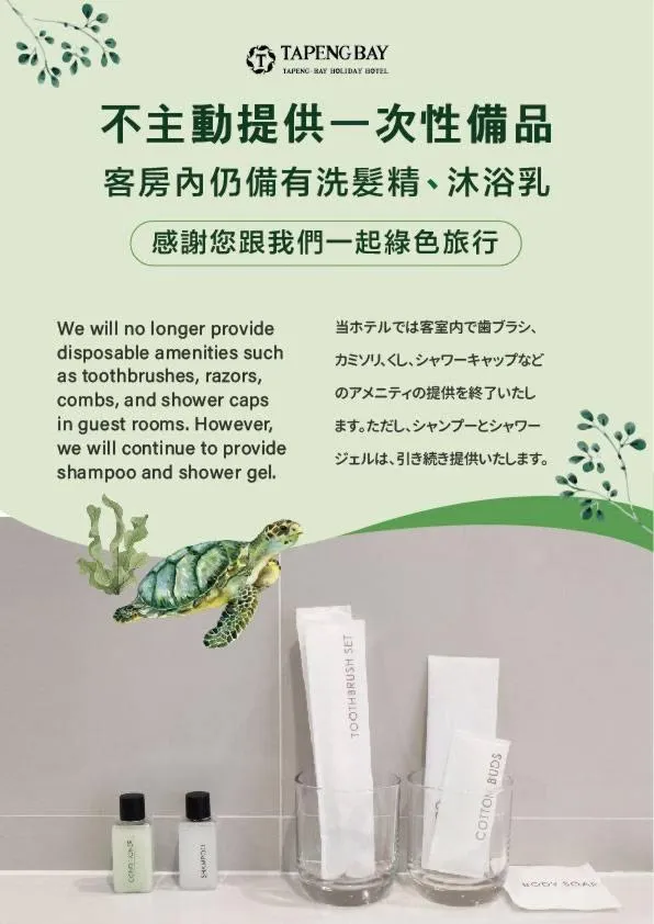 Tapeng Bay Holiday Hotel