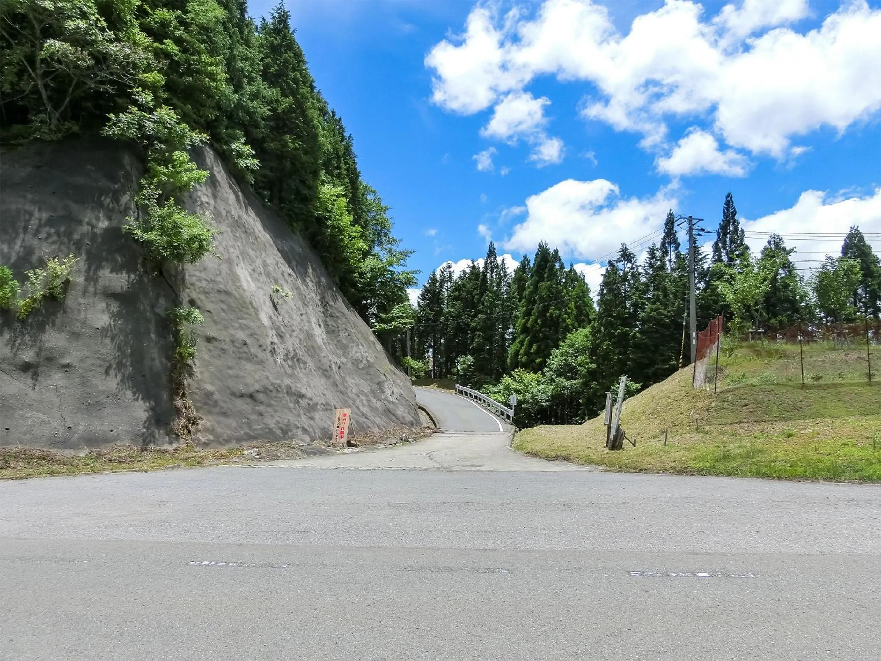 Off site in Hotel Nosegawa