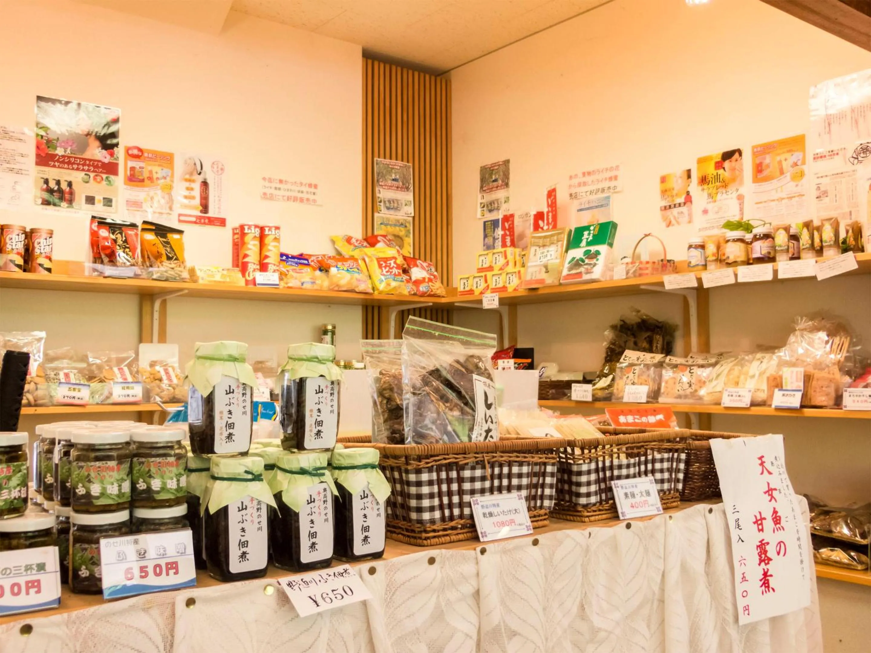Lobby or reception in Hotel Nosegawa