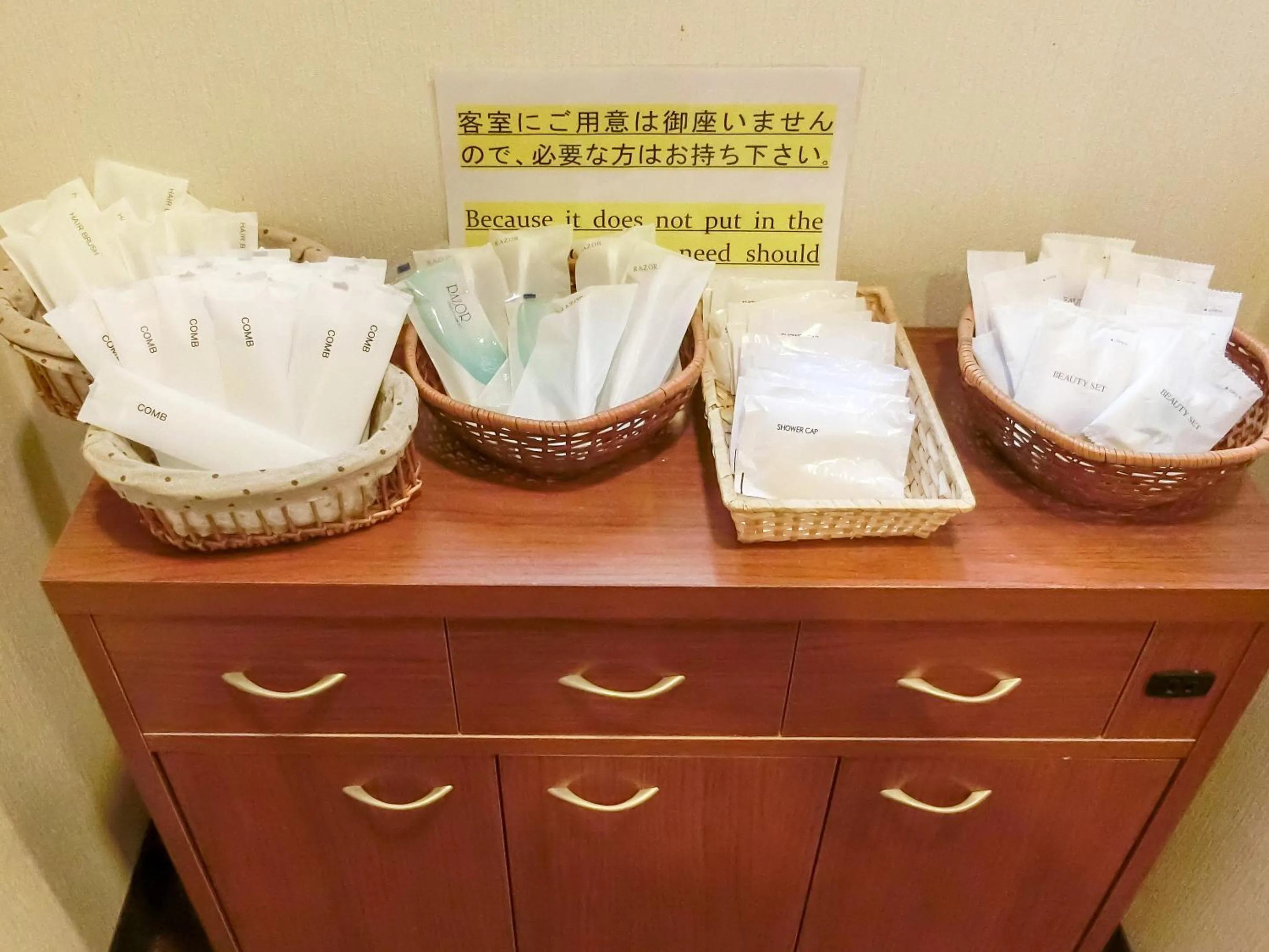 Area and facilities in Hotel Nosegawa