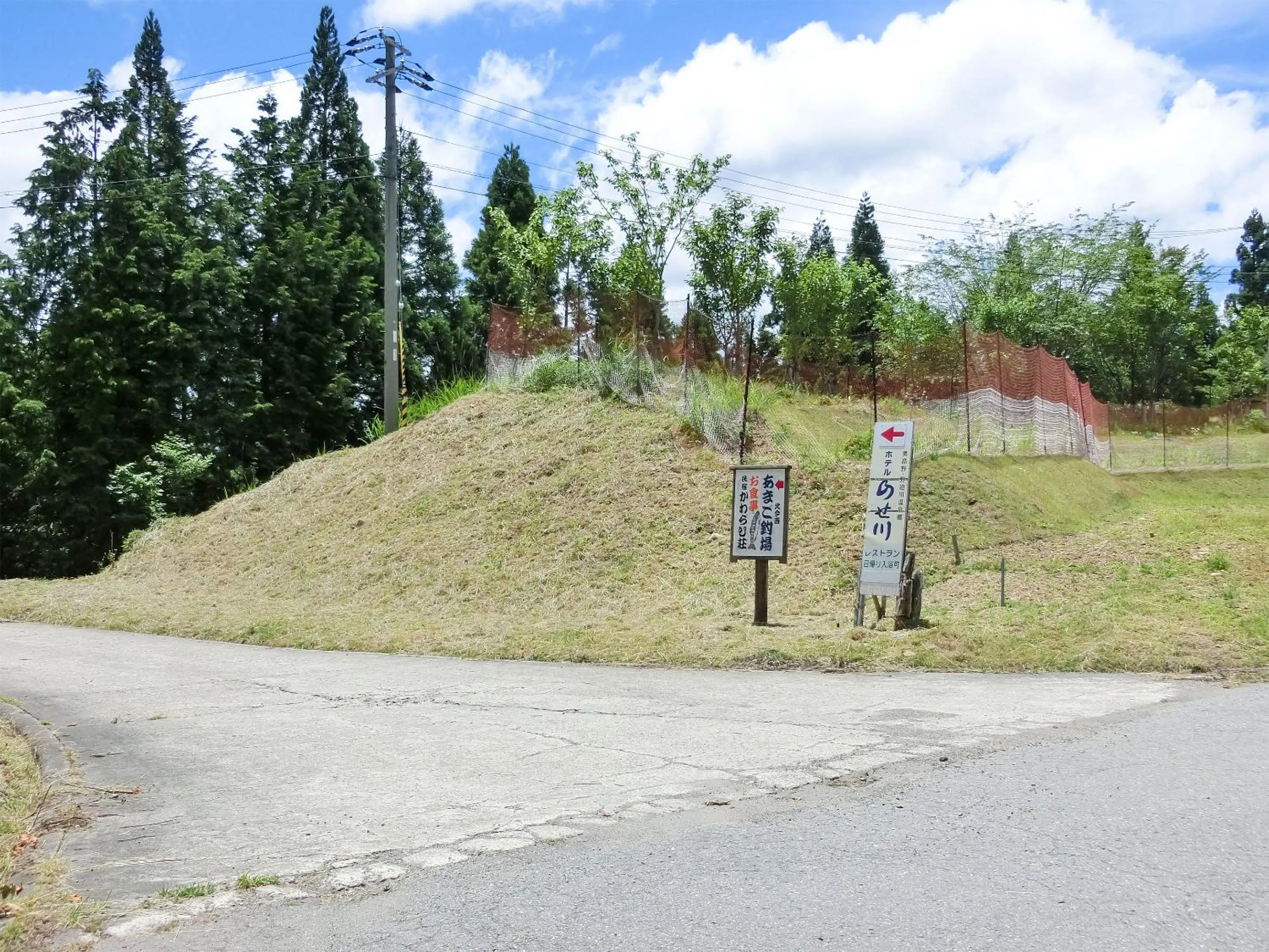 Off site in Hotel Nosegawa