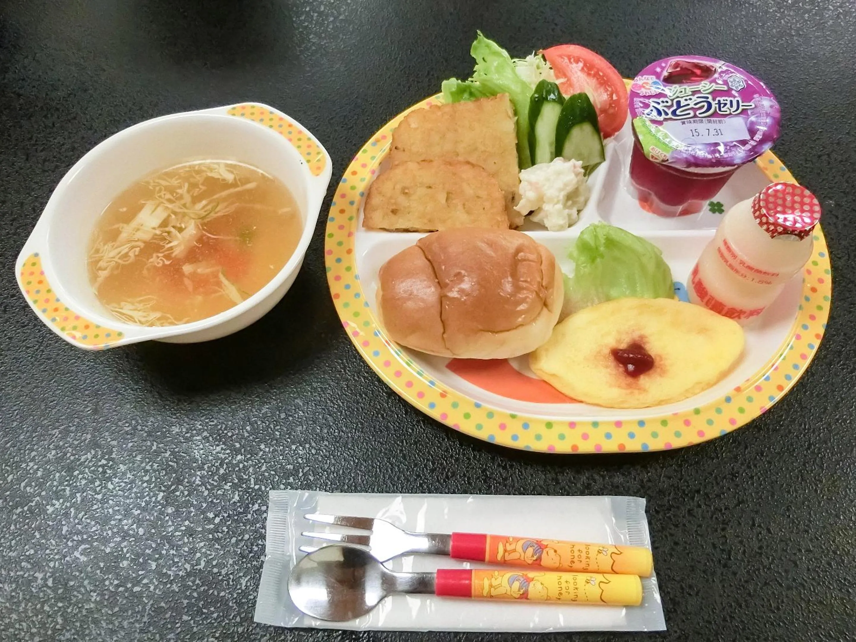 children in Hotel Nosegawa