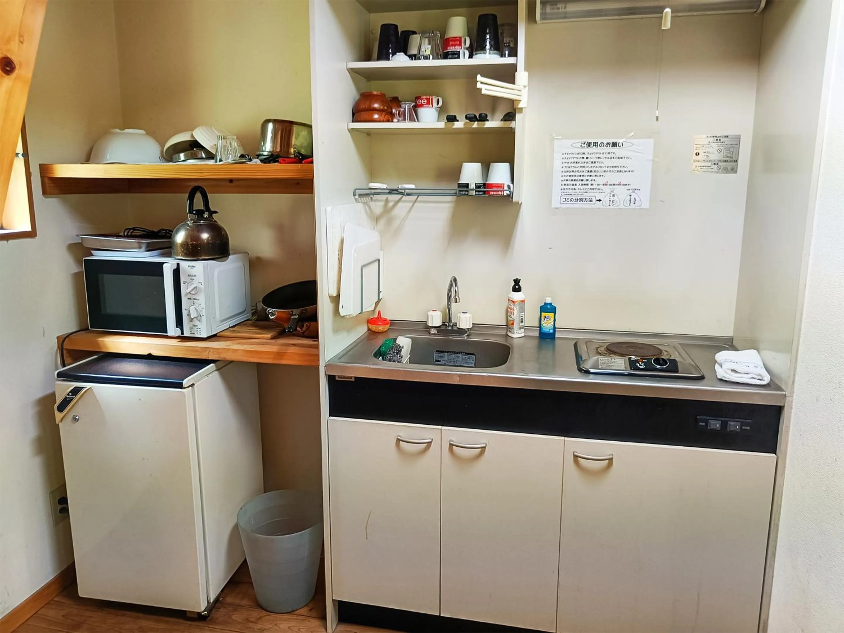 Kitchen or kitchenette in Hotel Nosegawa