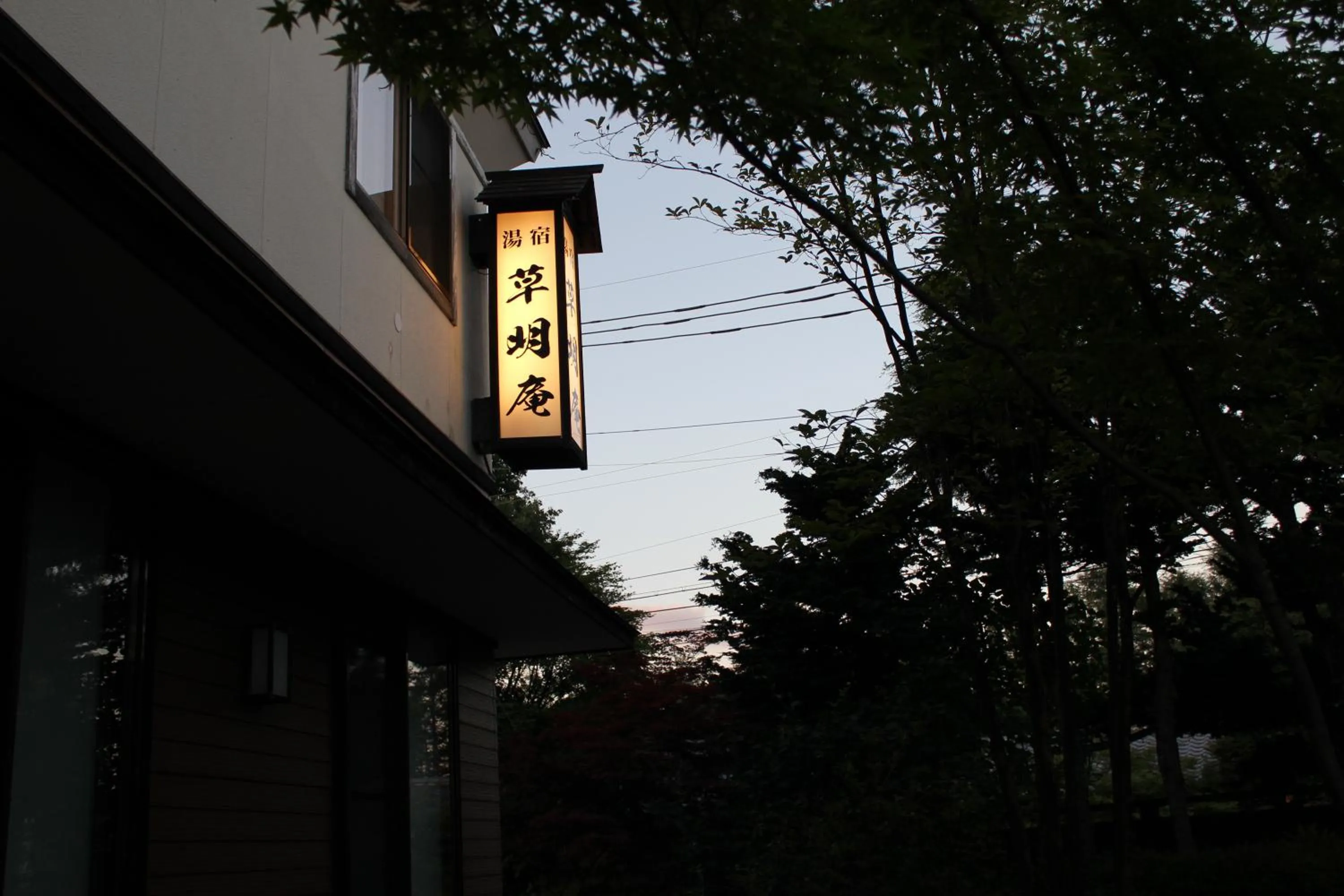 Property building in Soumeian