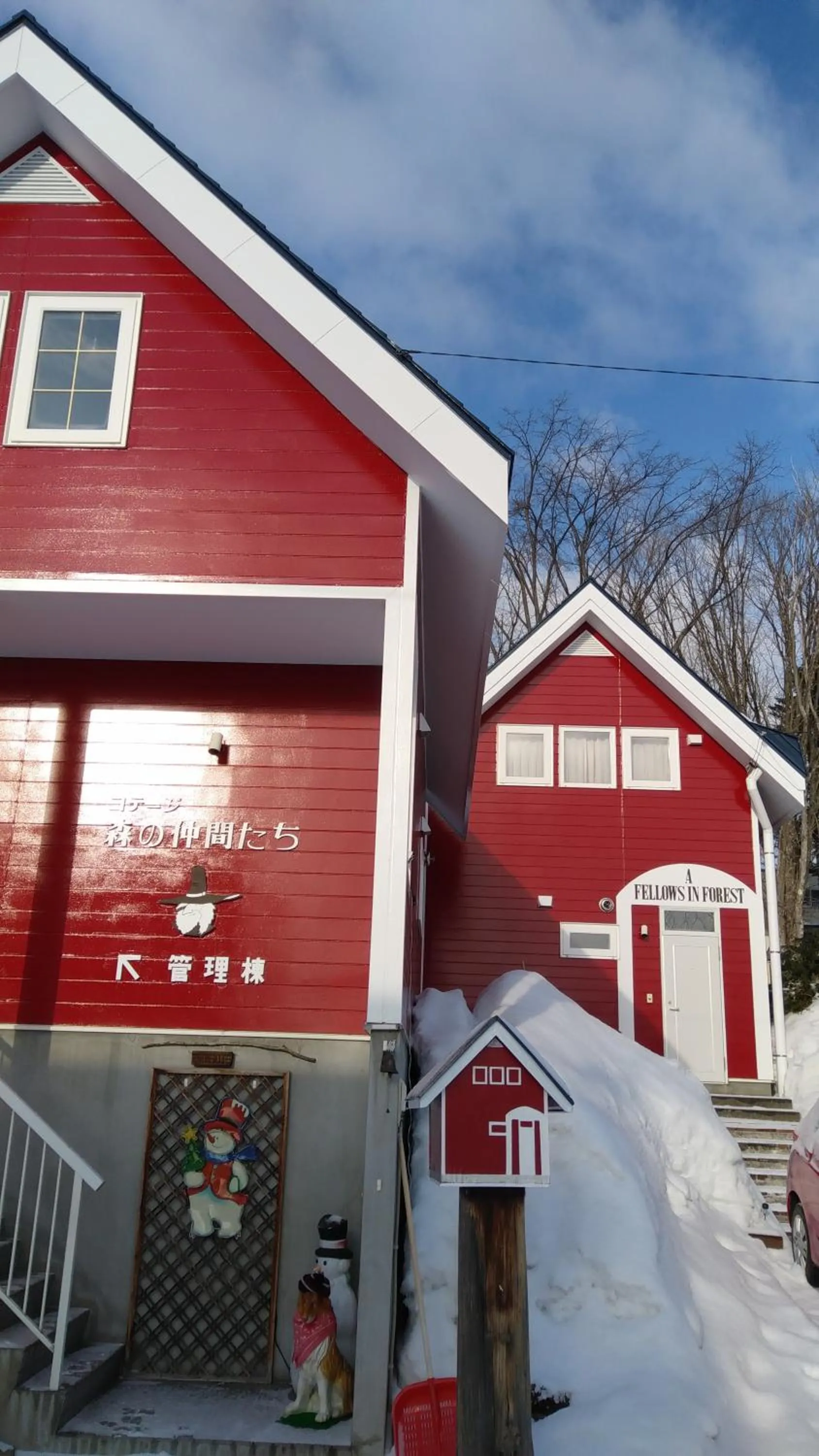 Property building in Cottage Morino Nakamatachi