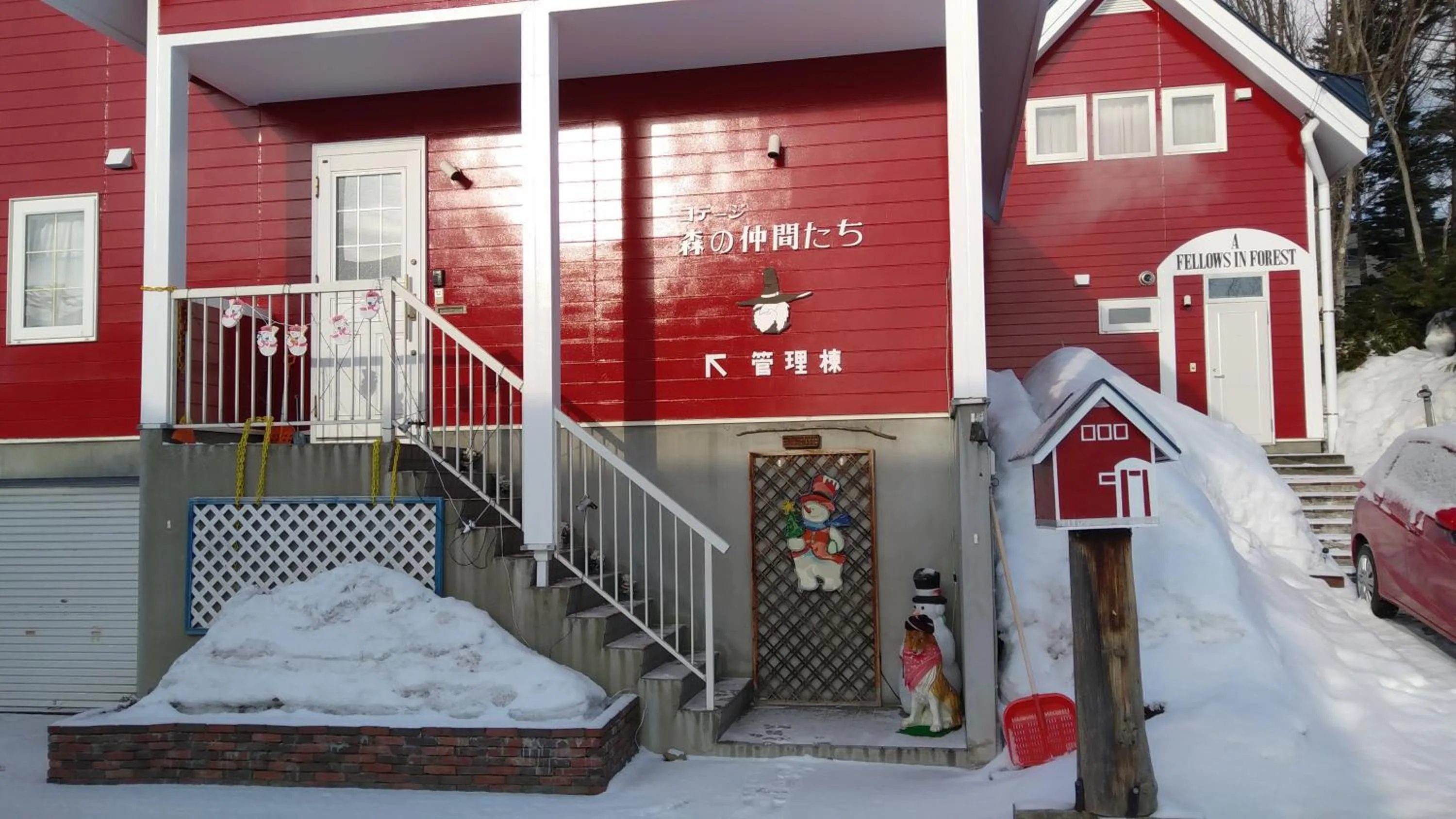Facade/entrance in Cottage Morino Nakamatachi