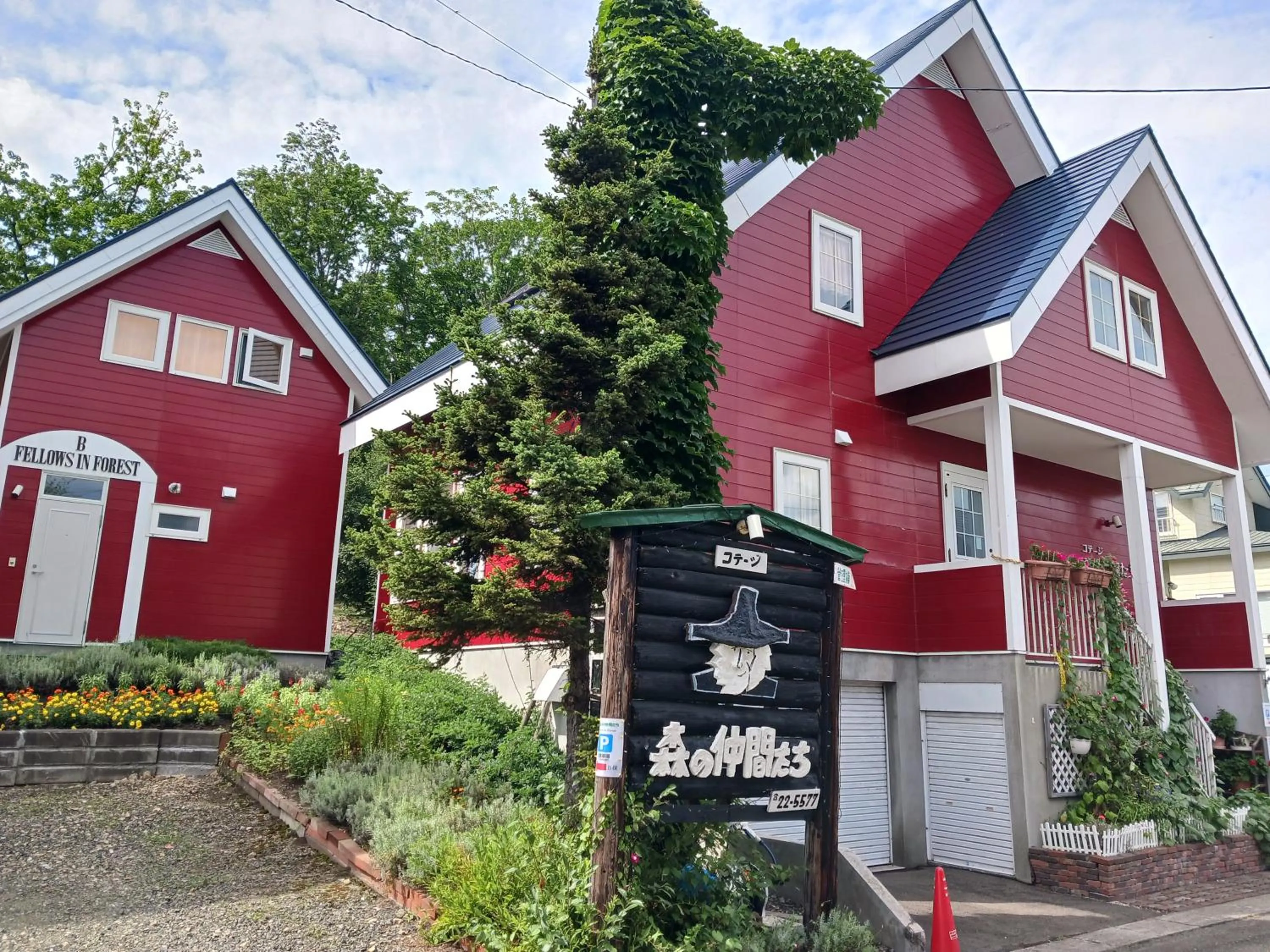 Property building in Cottage Morino Nakamatachi