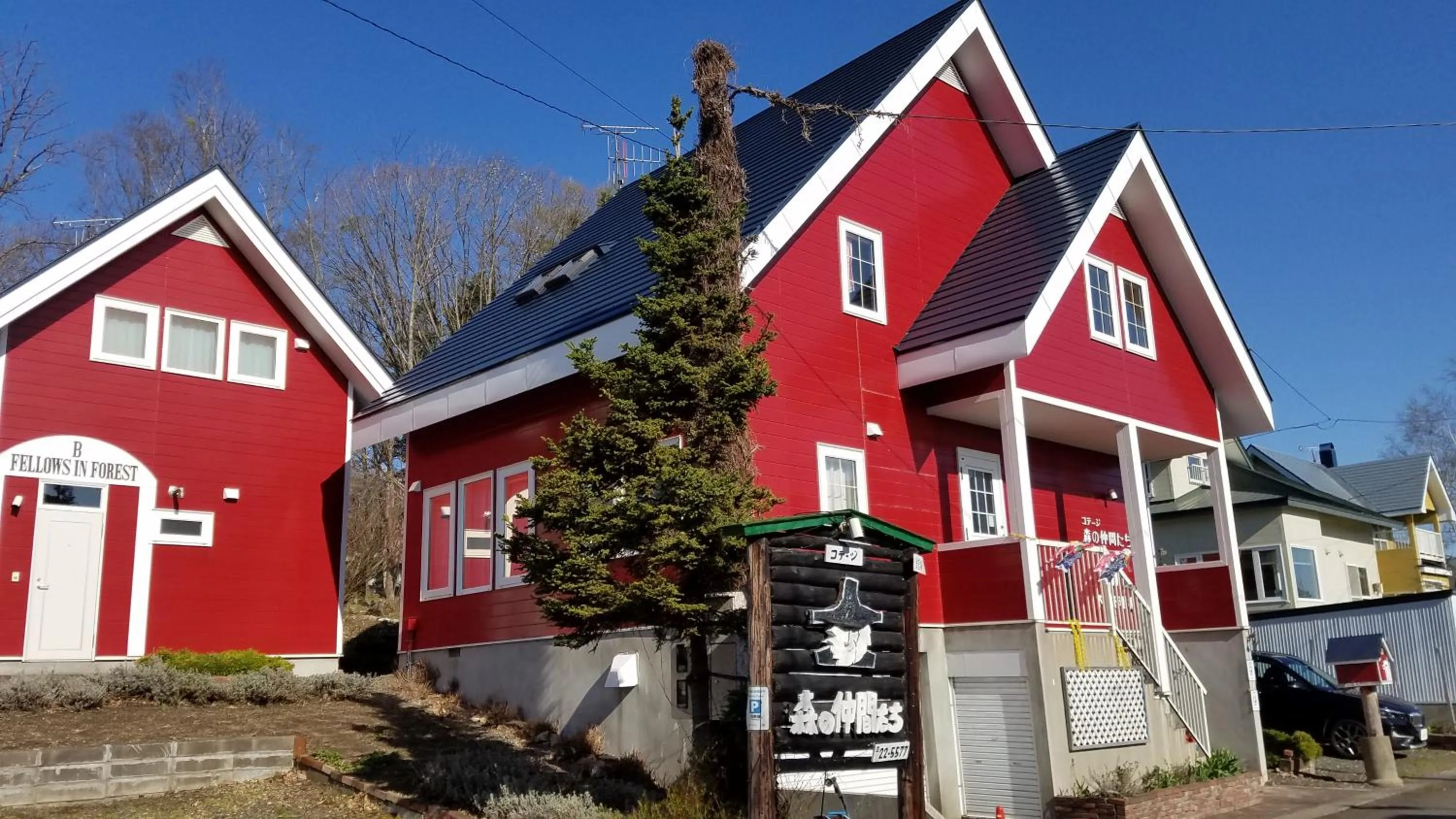 Property building in Cottage Morino Nakamatachi