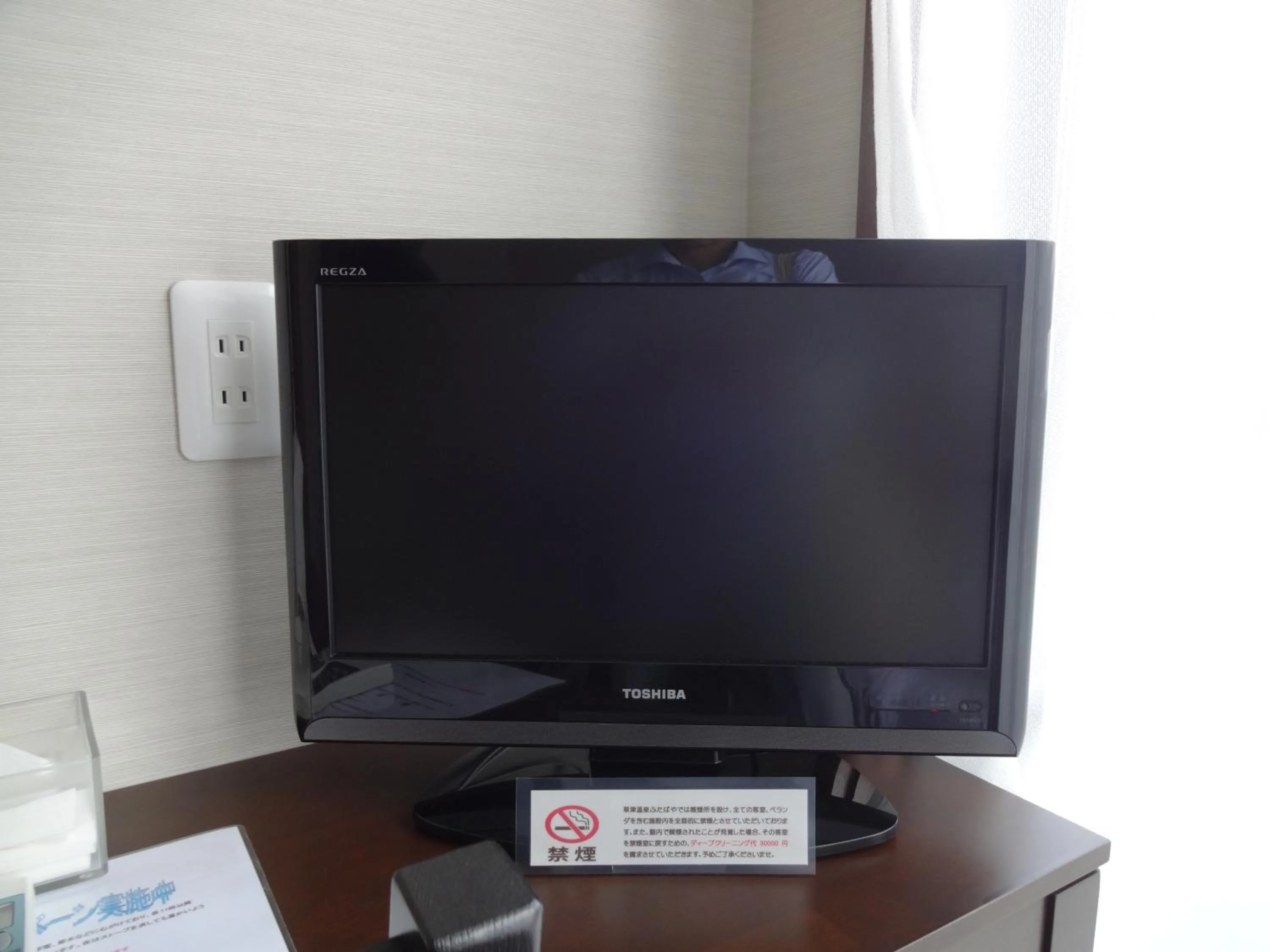 TV and multimedia in Kusatsu onsen Futabaya