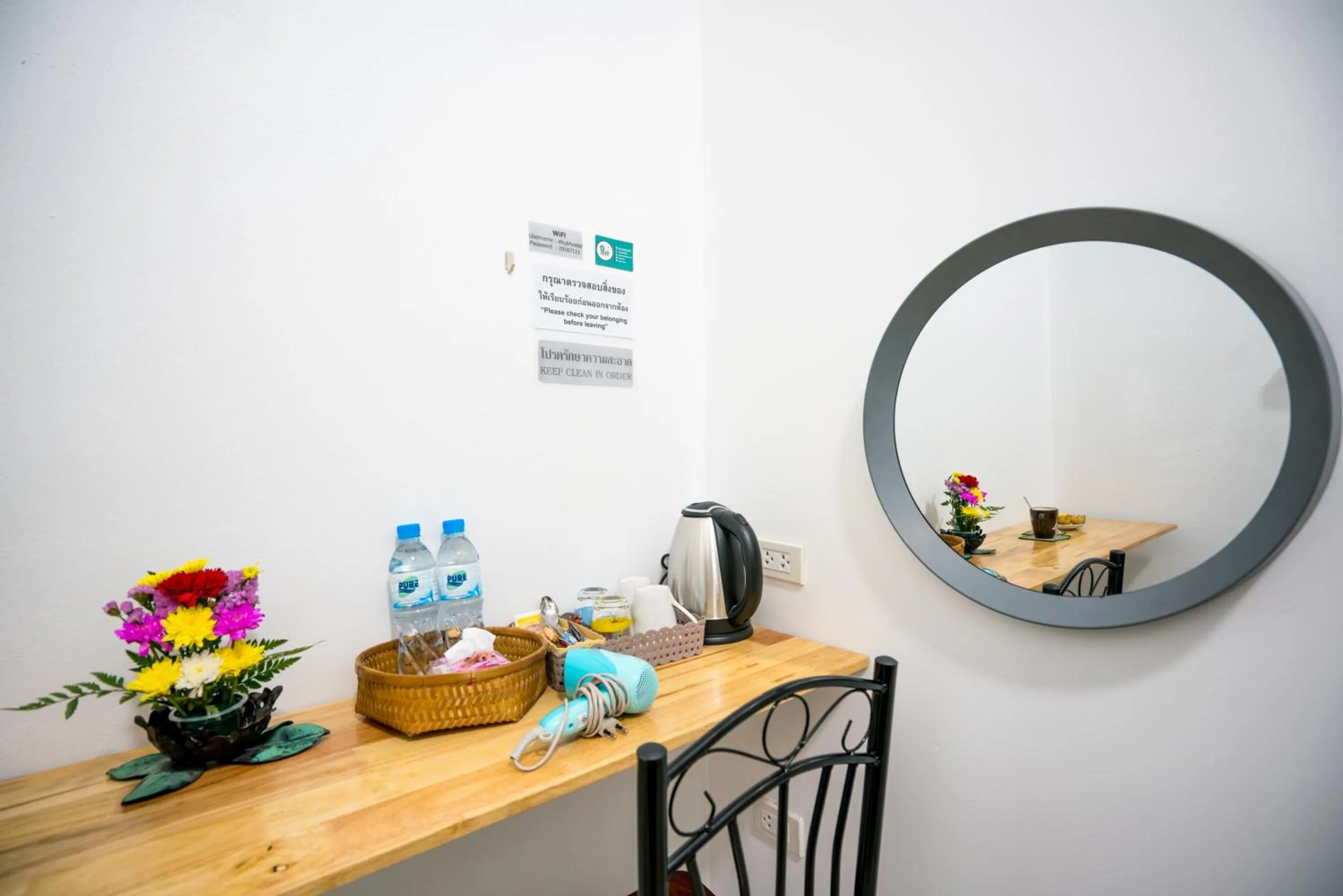 Dhub Hostel Donmueng