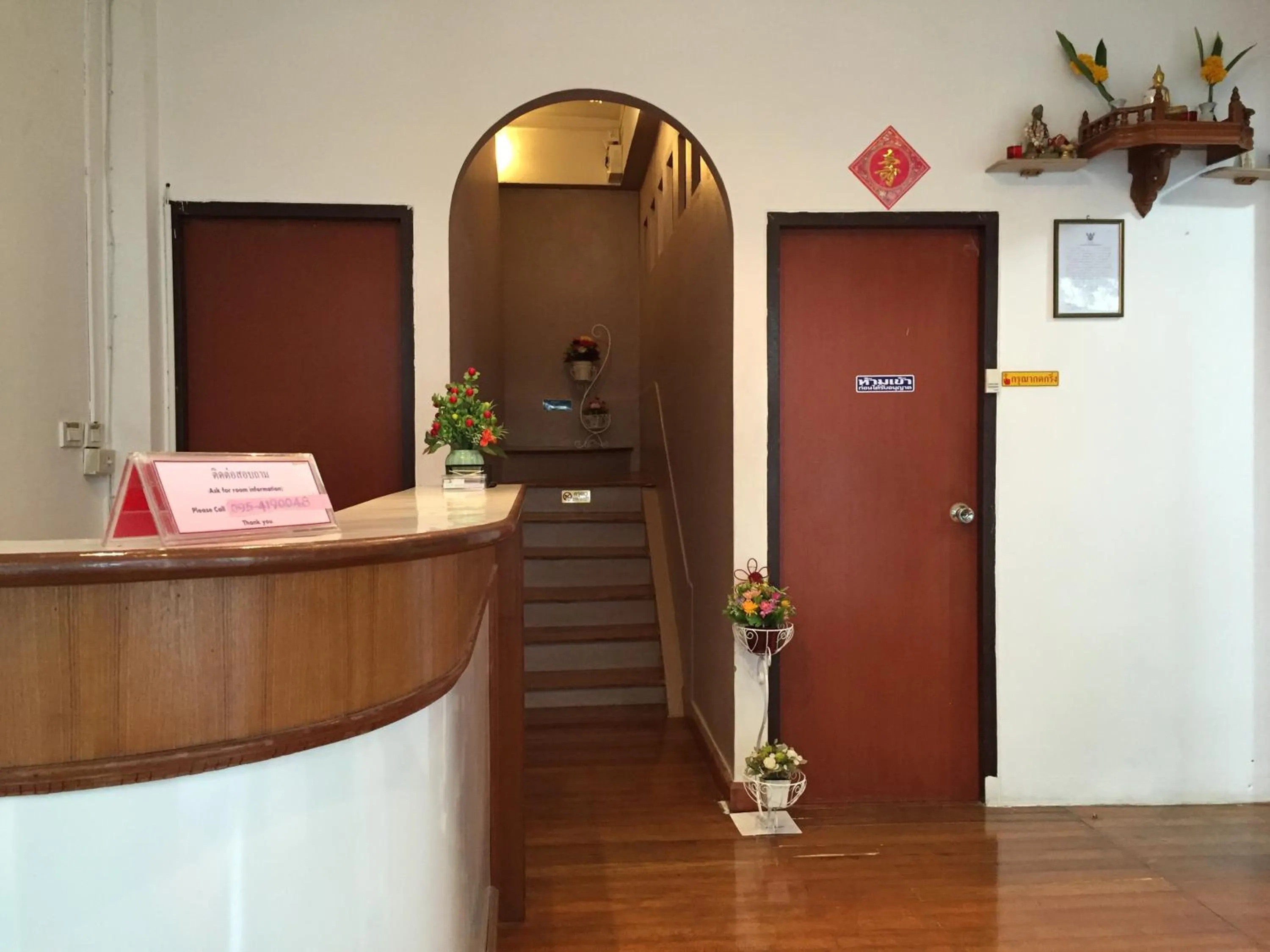 Lobby or reception in Nawaporn Place