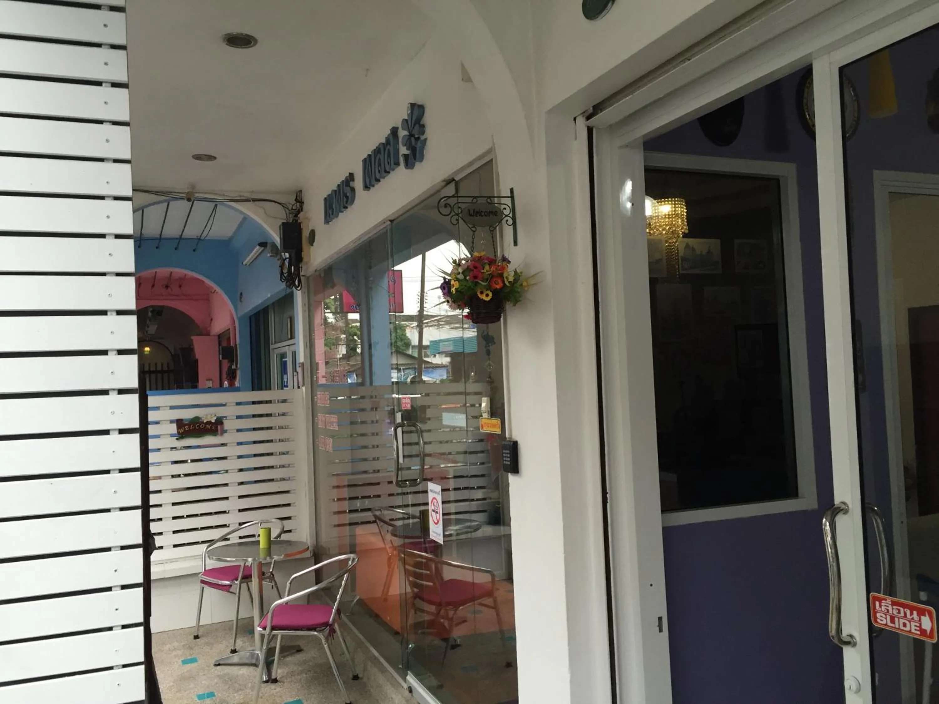 Patio in Nawaporn Place