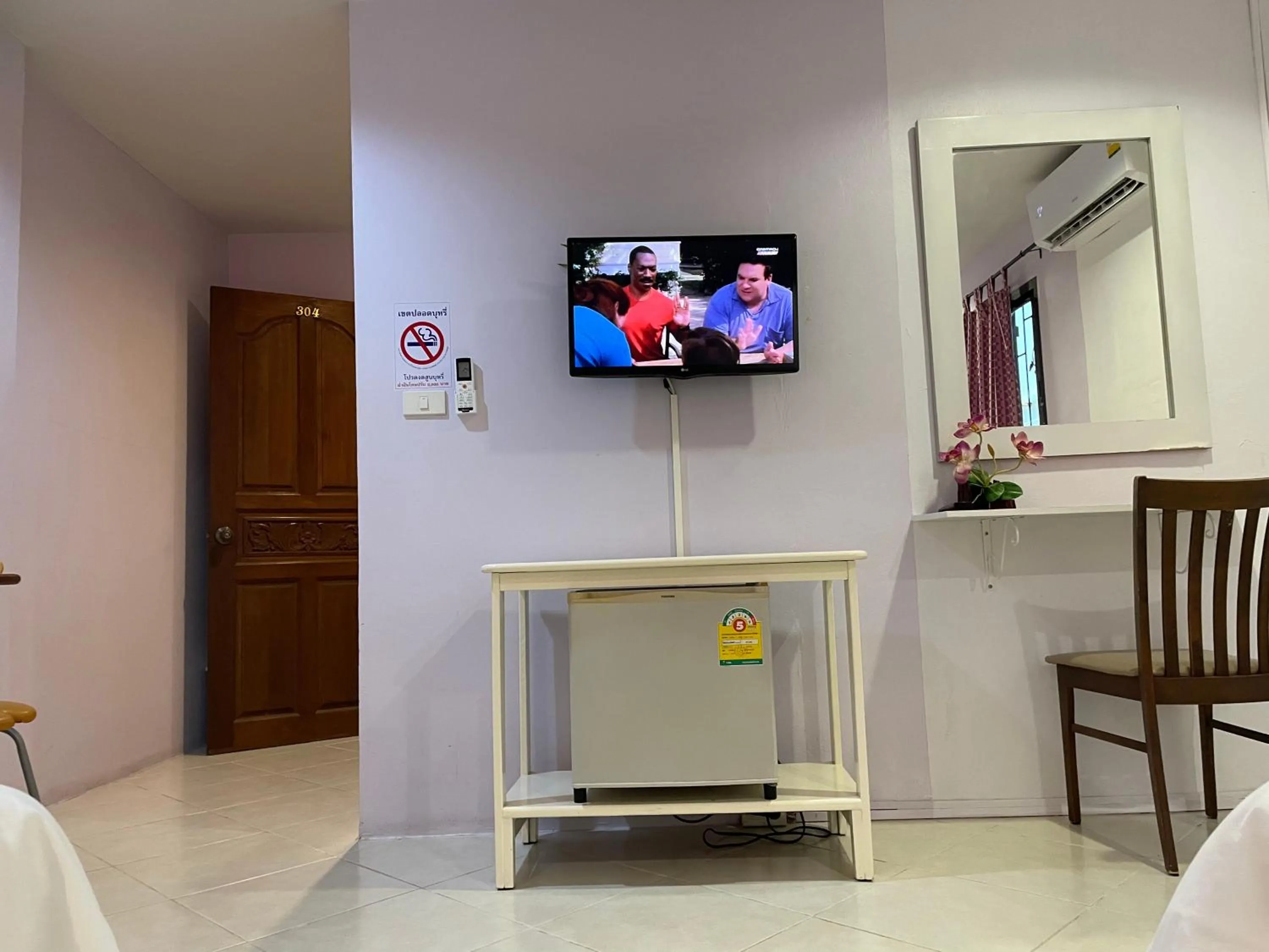 TV and multimedia in Nawaporn Place