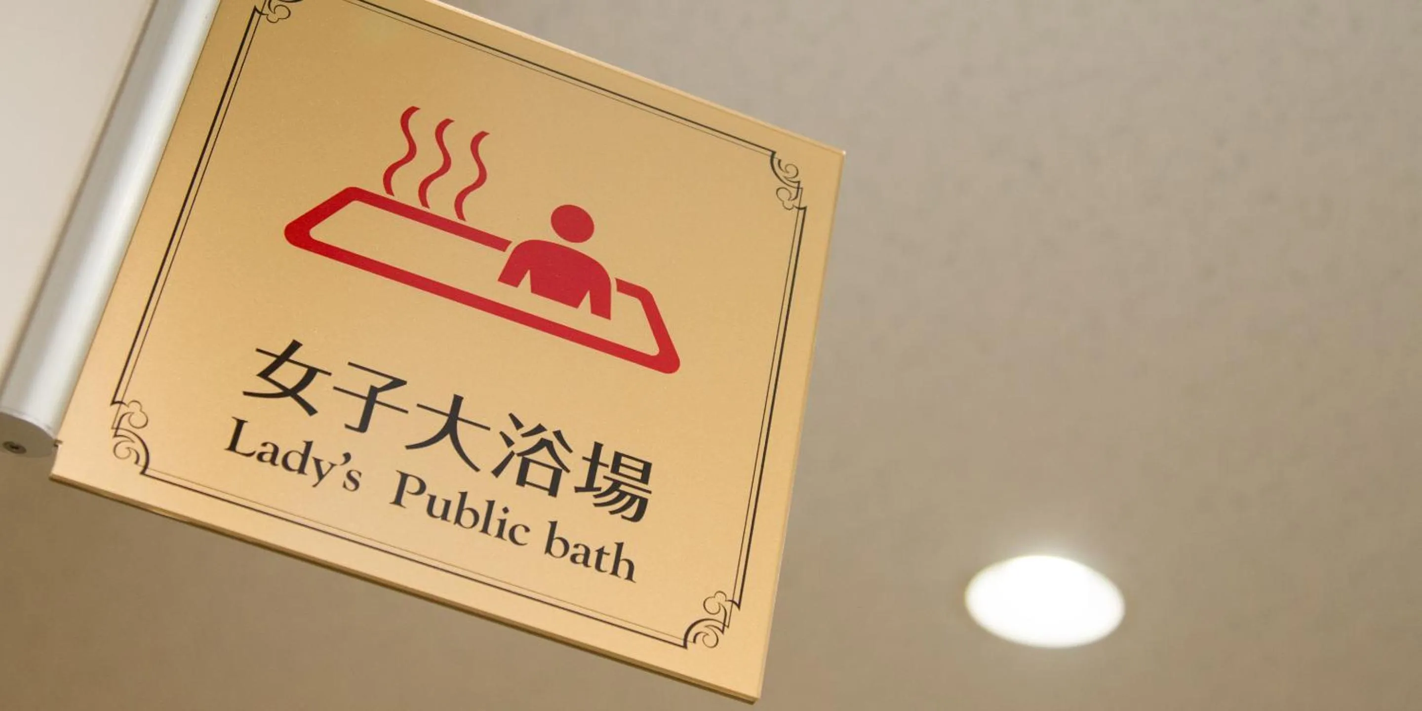 Hotel Wakamatsu Excel