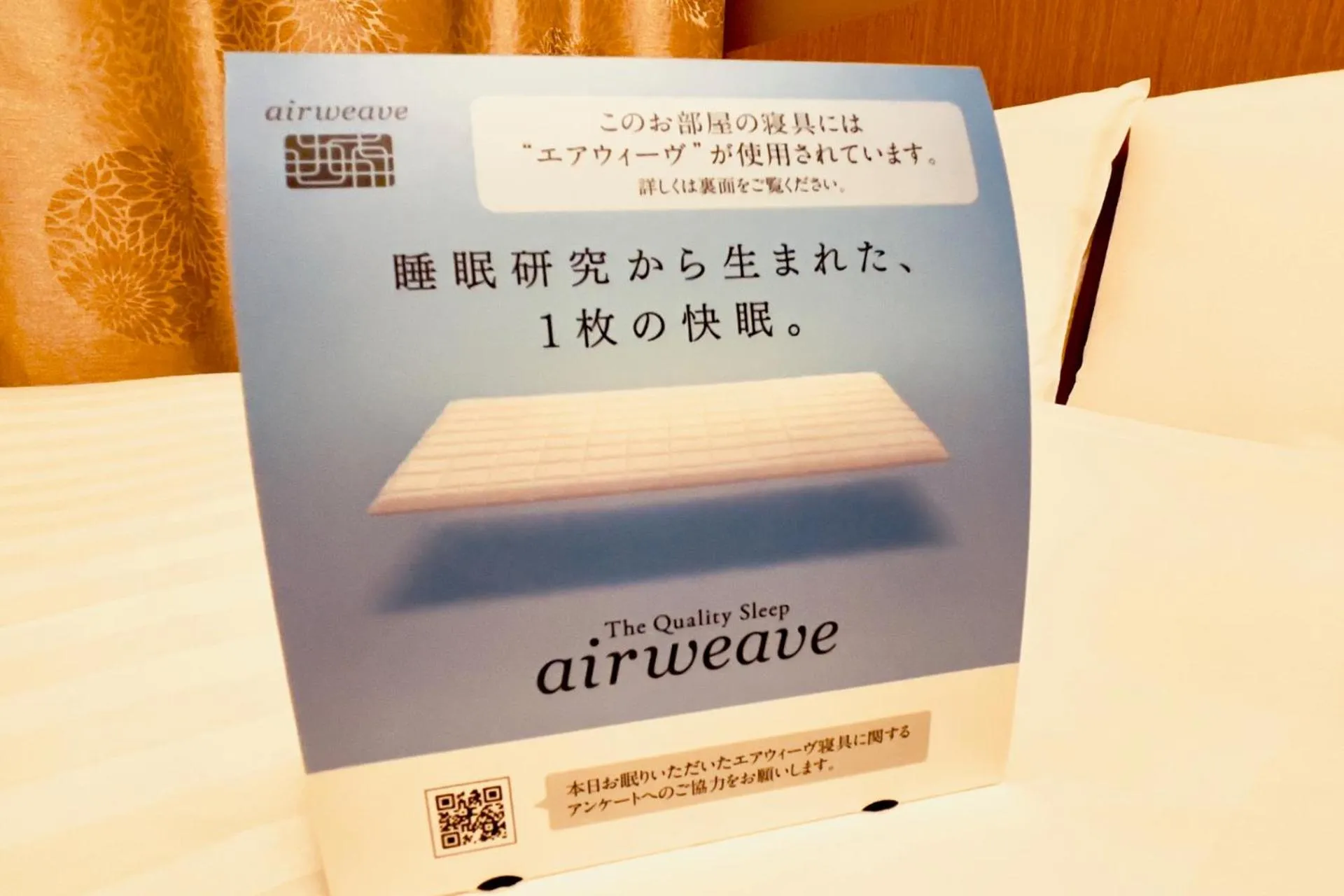 Logo/Certificate/Sign in Dormy Inn Premium Tokyo Kodenmacho