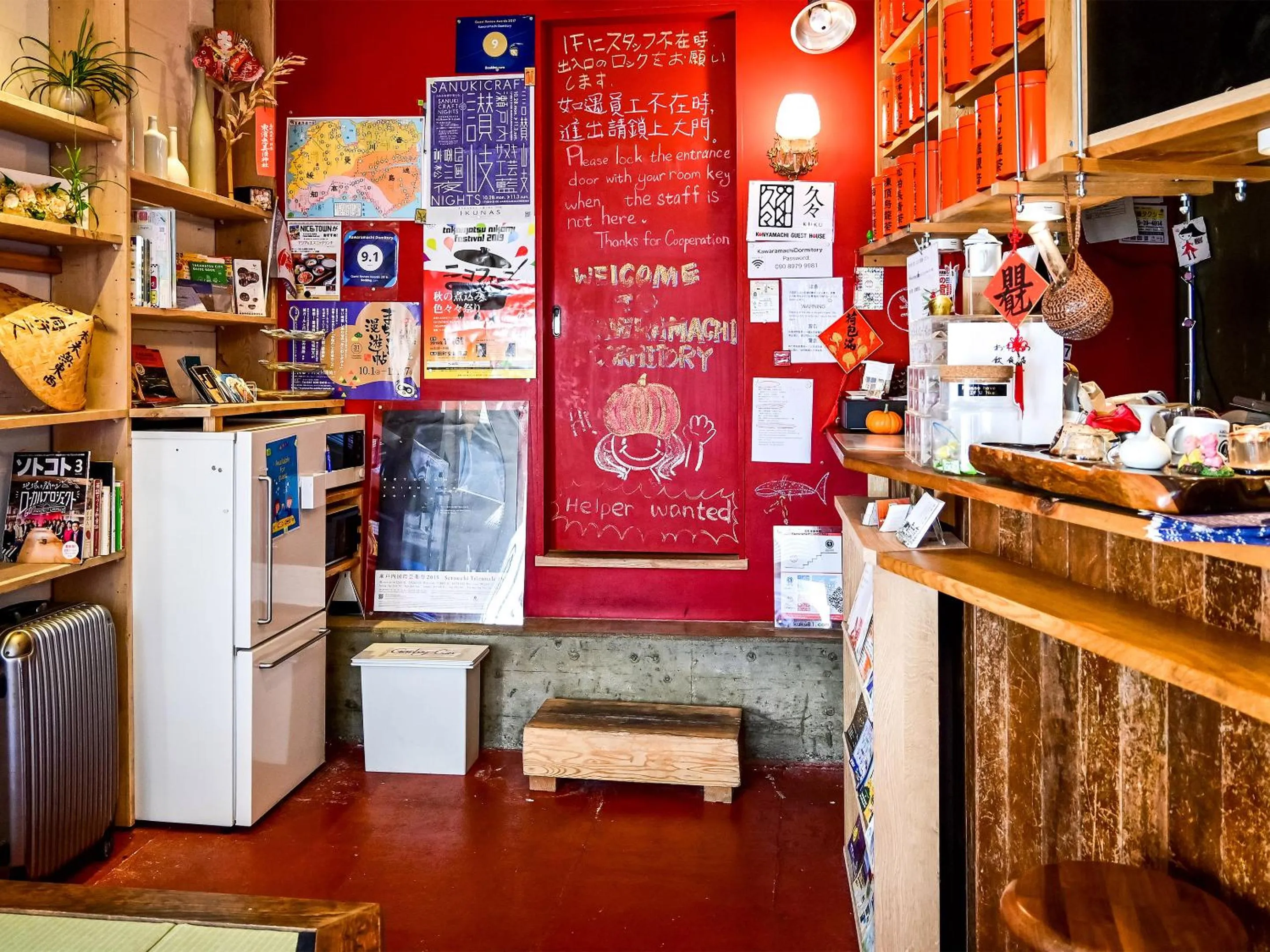 Lobby or reception in Kawaramachi Domitory