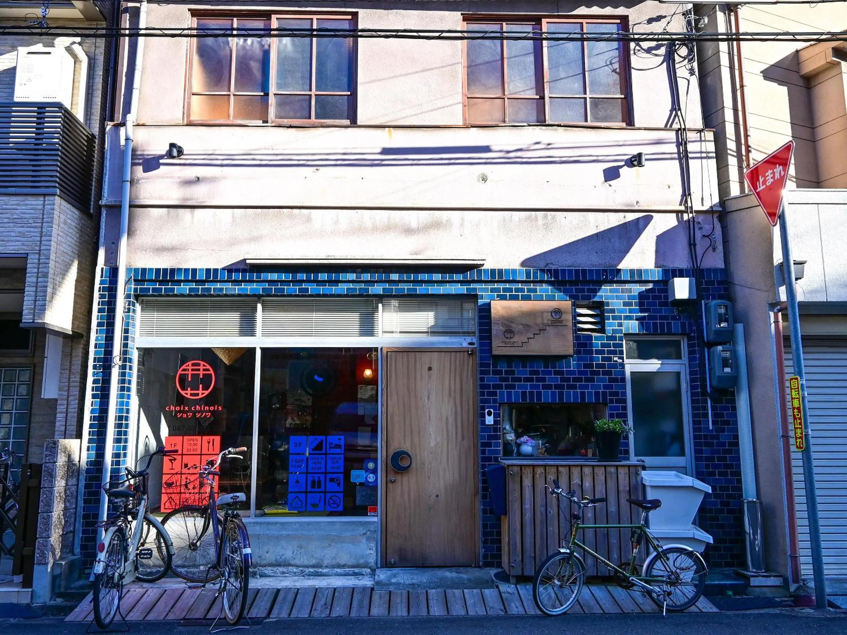 Property building in Kawaramachi Domitory