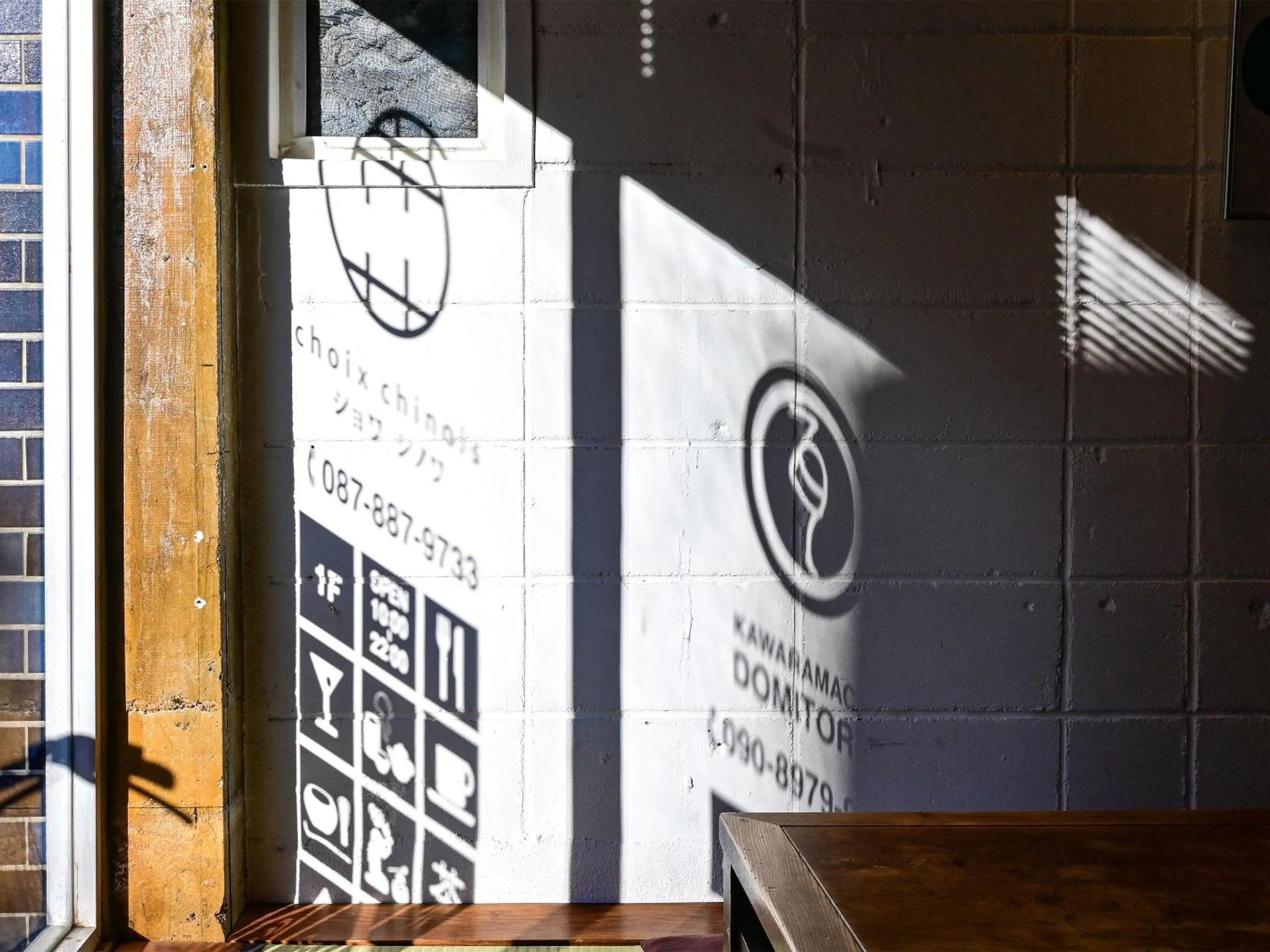 Area and facilities in Kawaramachi Domitory