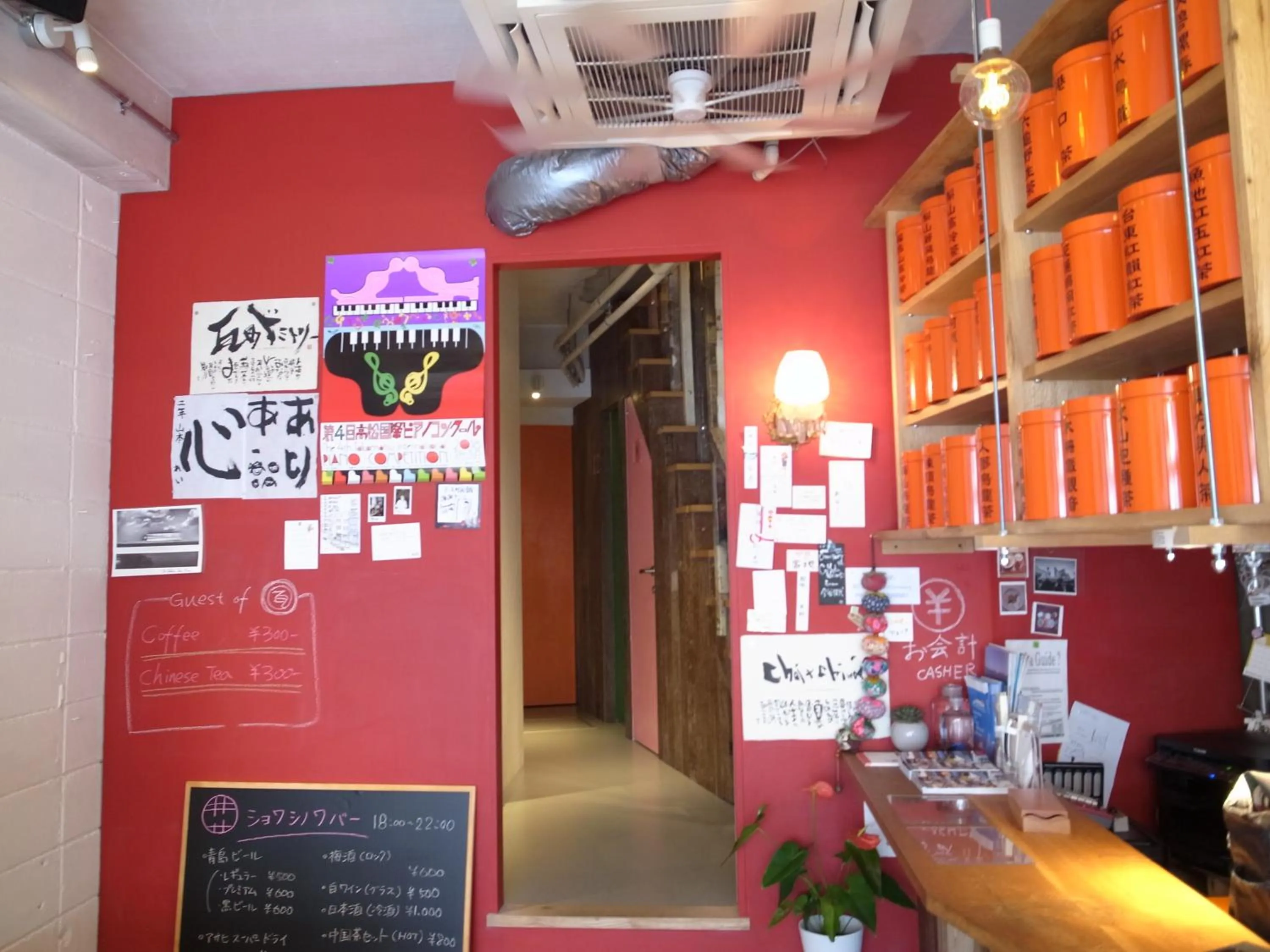 Communal lounge/ TV room in Kawaramachi Domitory