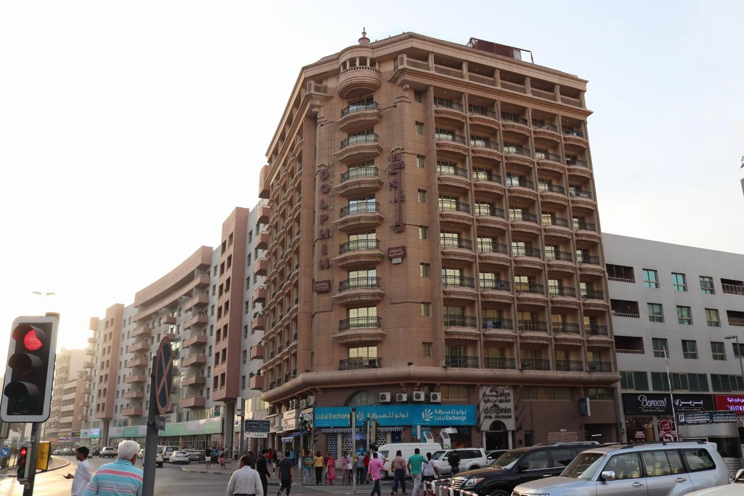 Dolphin Hotel Apartments