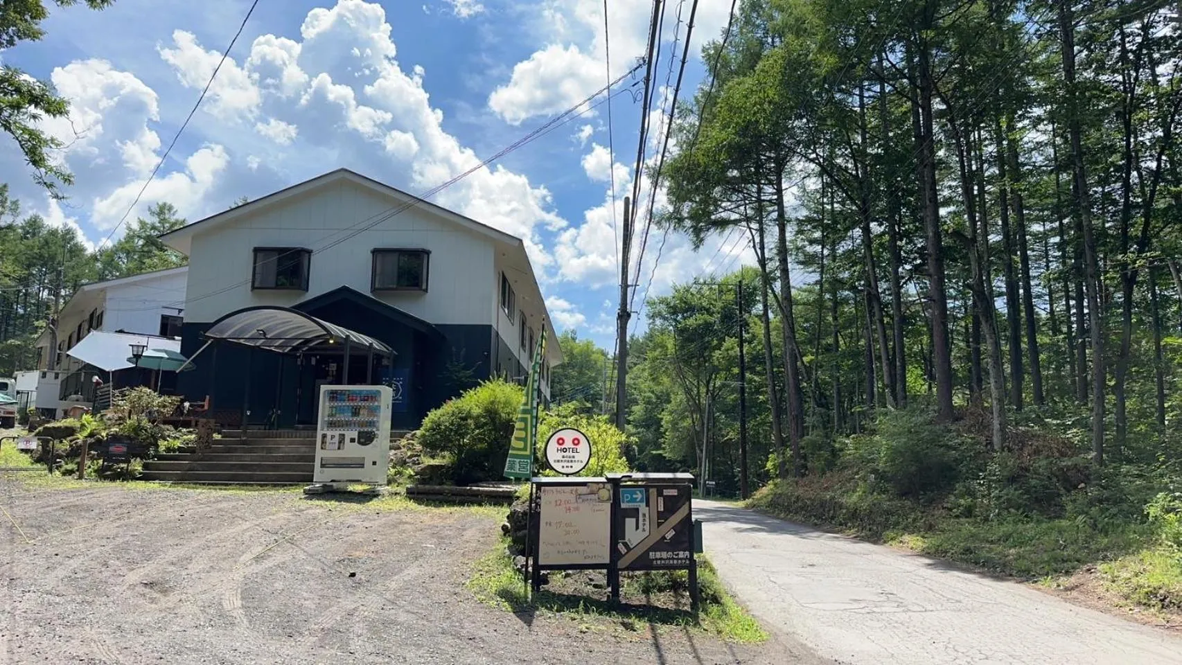 Property building in Kitakaruizawa Kogen Hotel