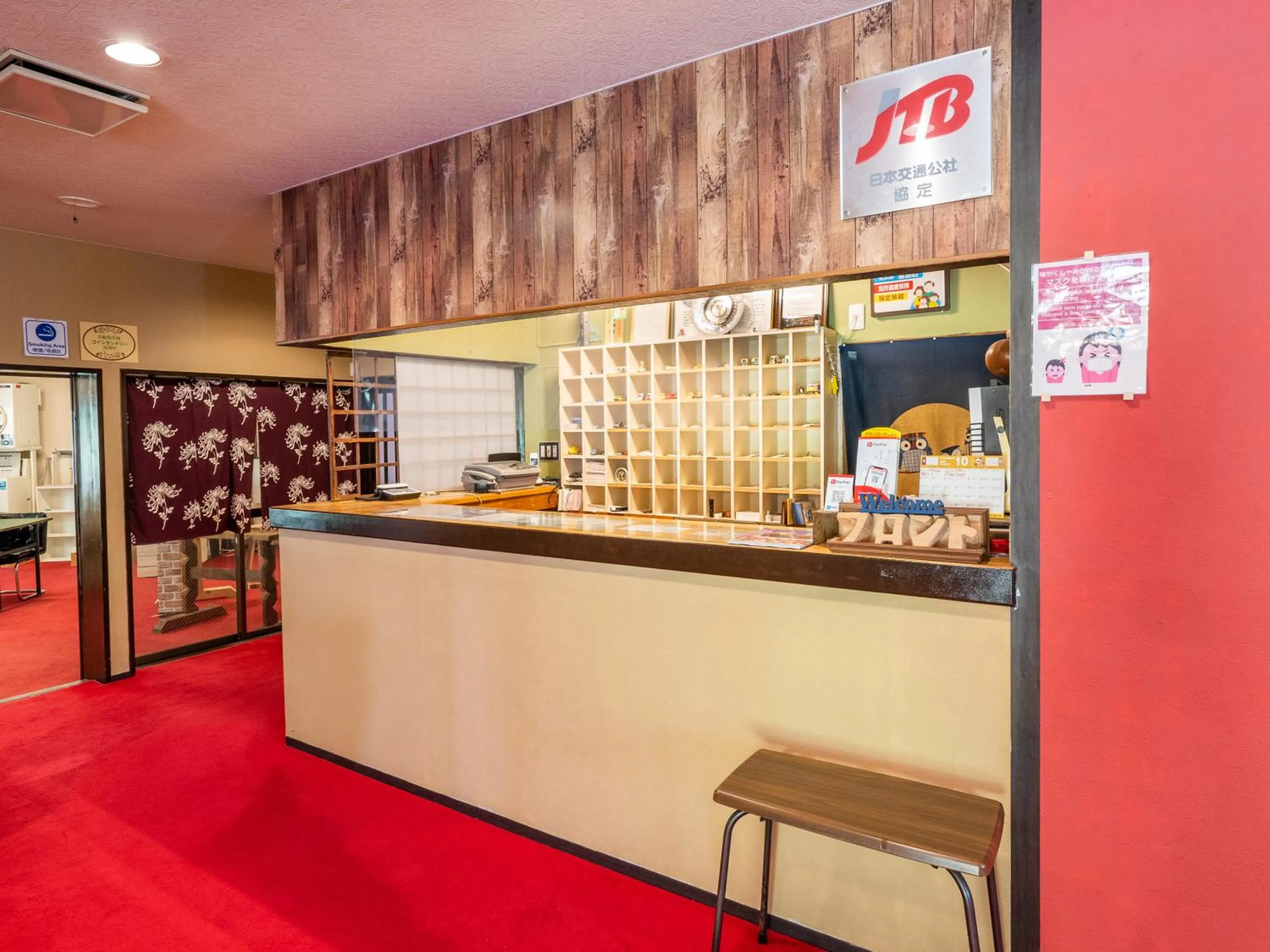 Lobby or reception in Kitakaruizawa Kogen Hotel