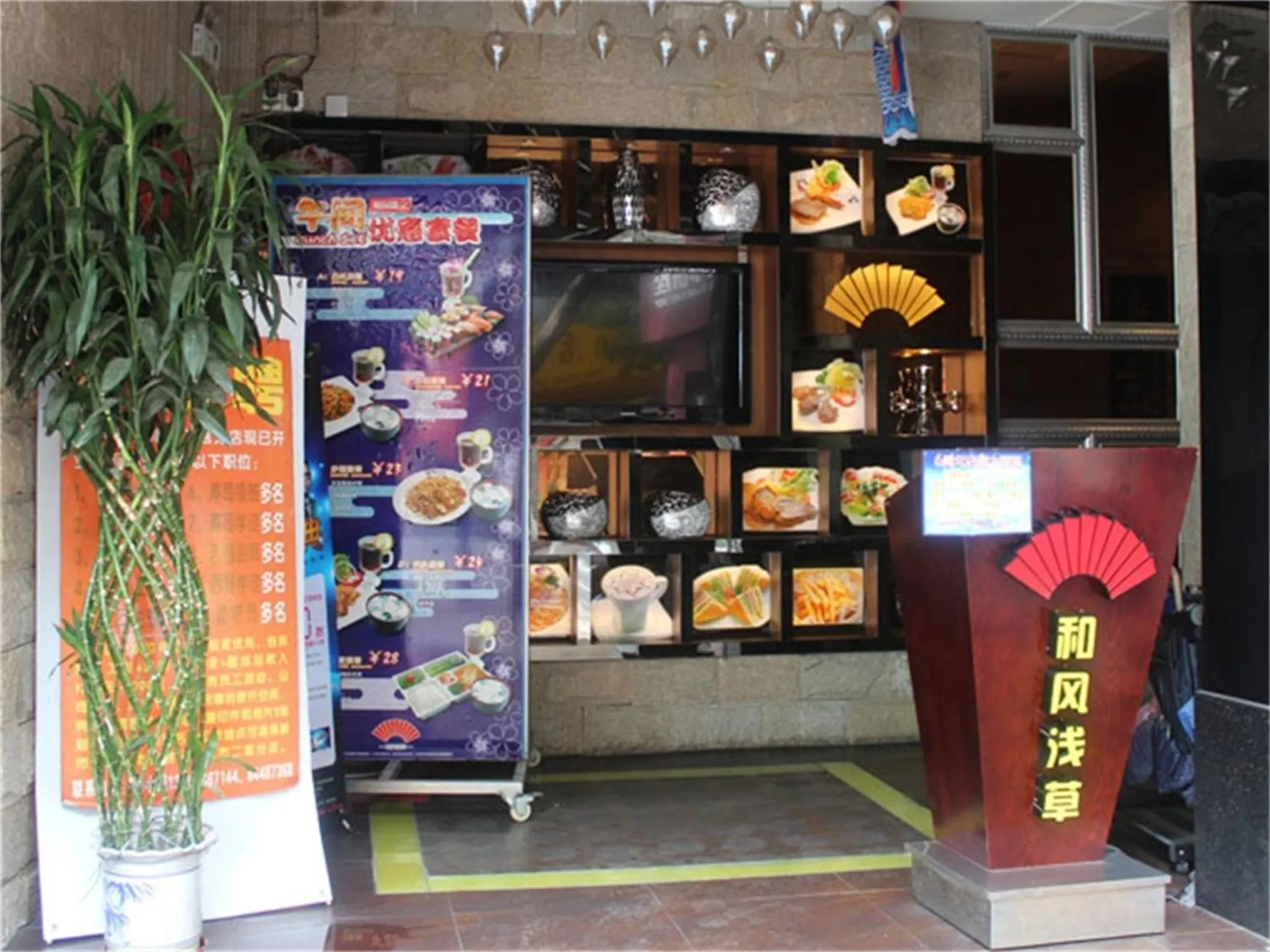 Lobby or reception in Skyline Plaza Hotel Guangzhou