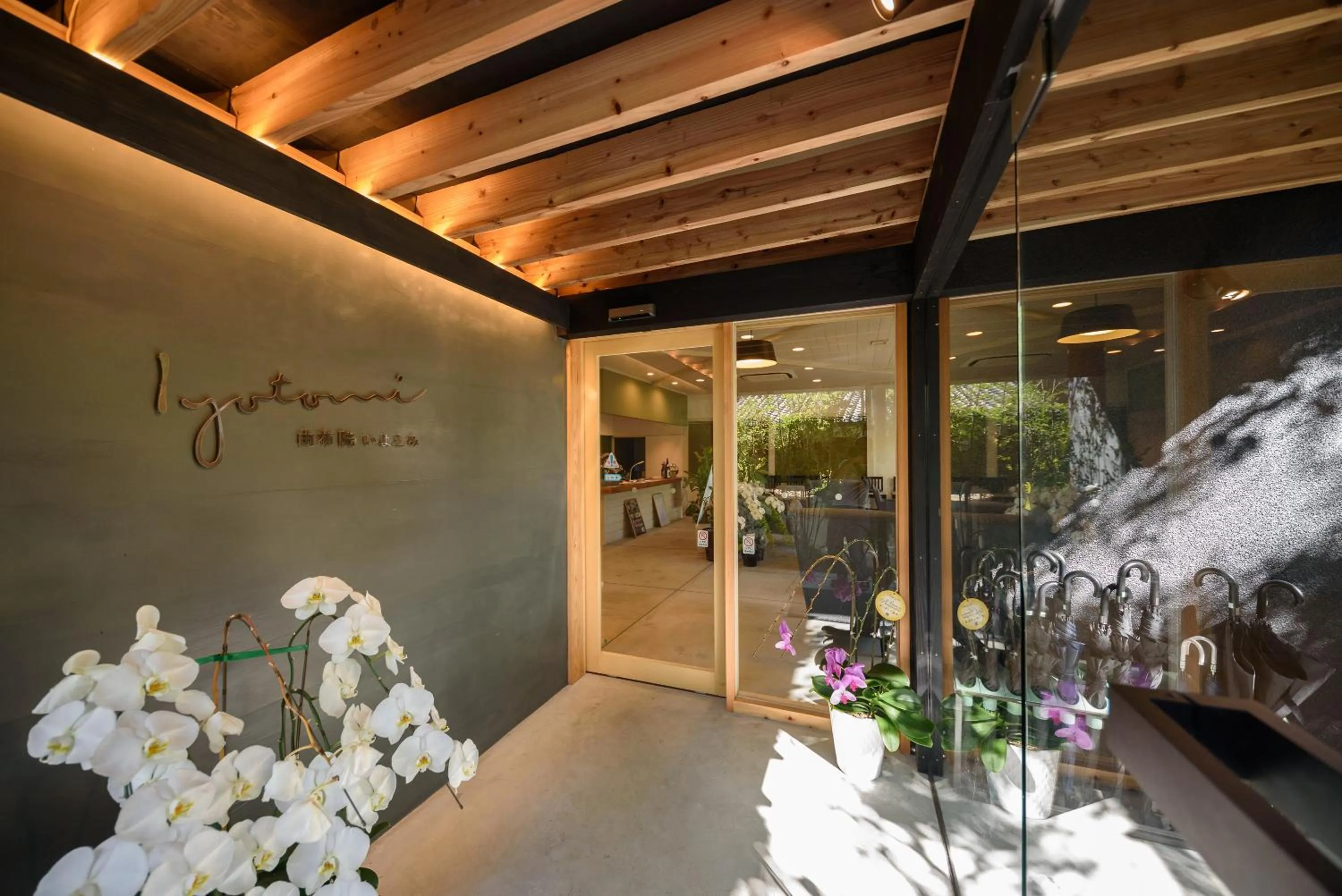 Facade/entrance in Yufuin Iyotomi