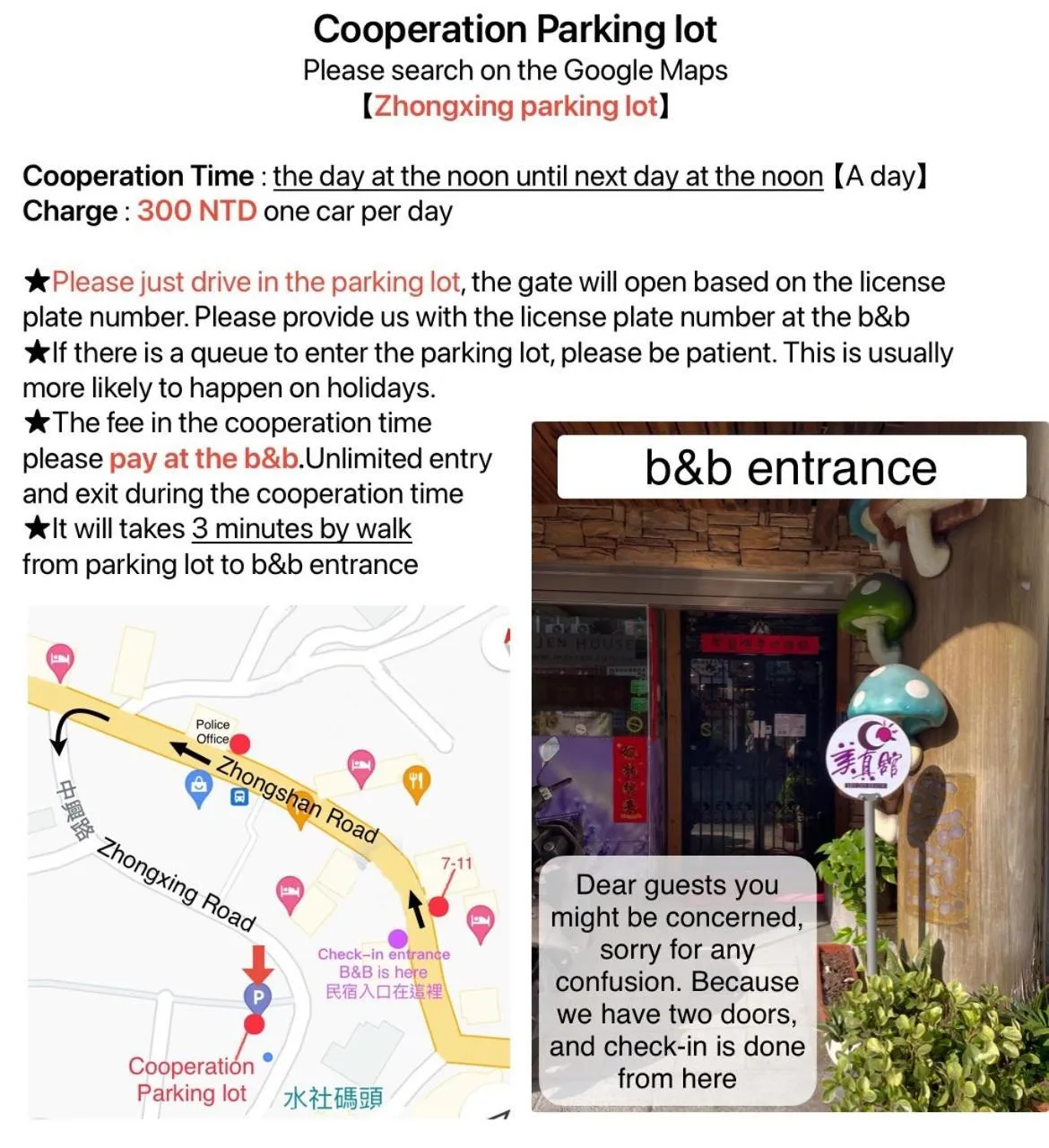 Mei Jen house B&B 日月潭民宿