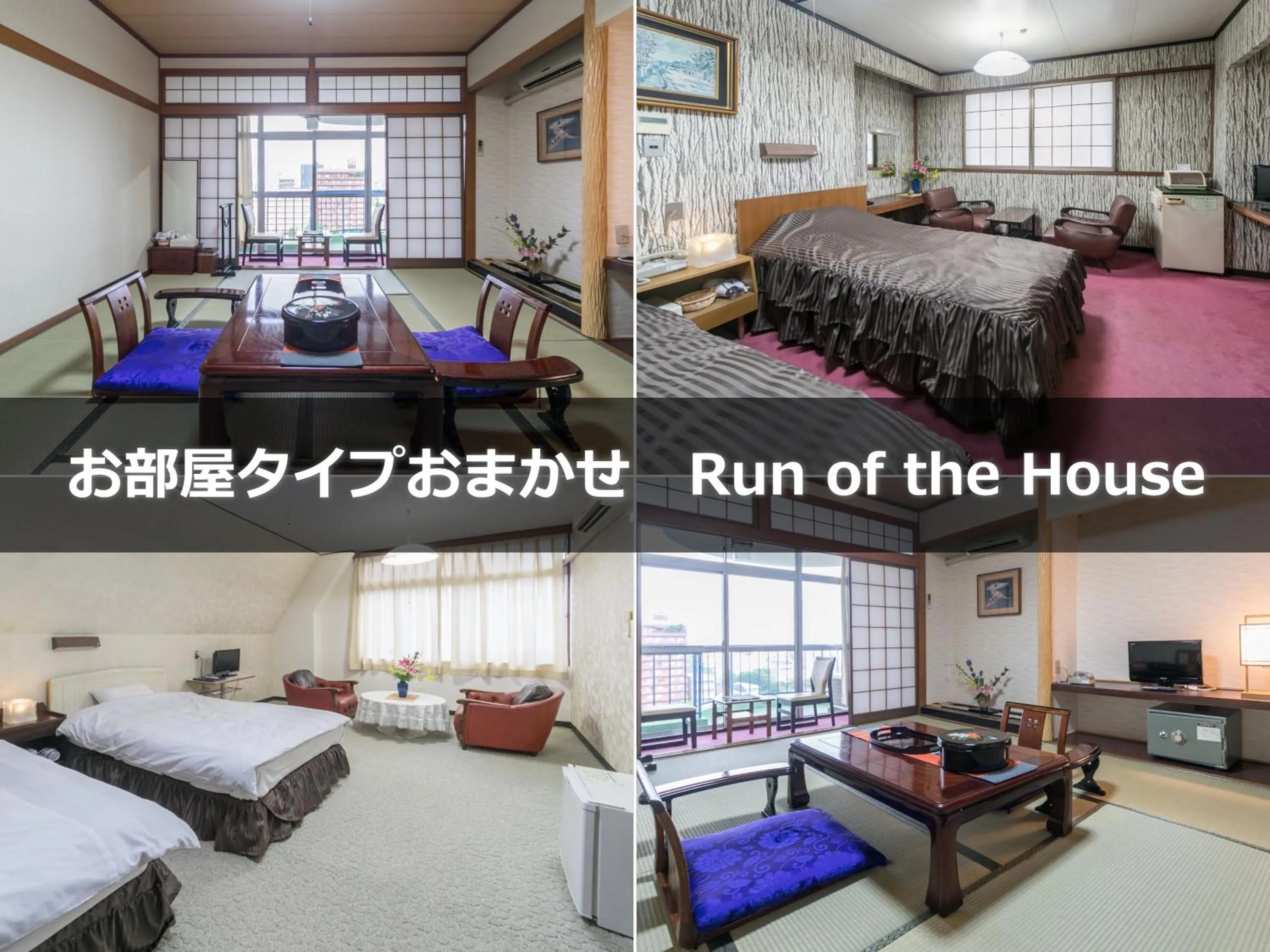 Photo of the whole room, Bed in Riverside Hotel Shoei