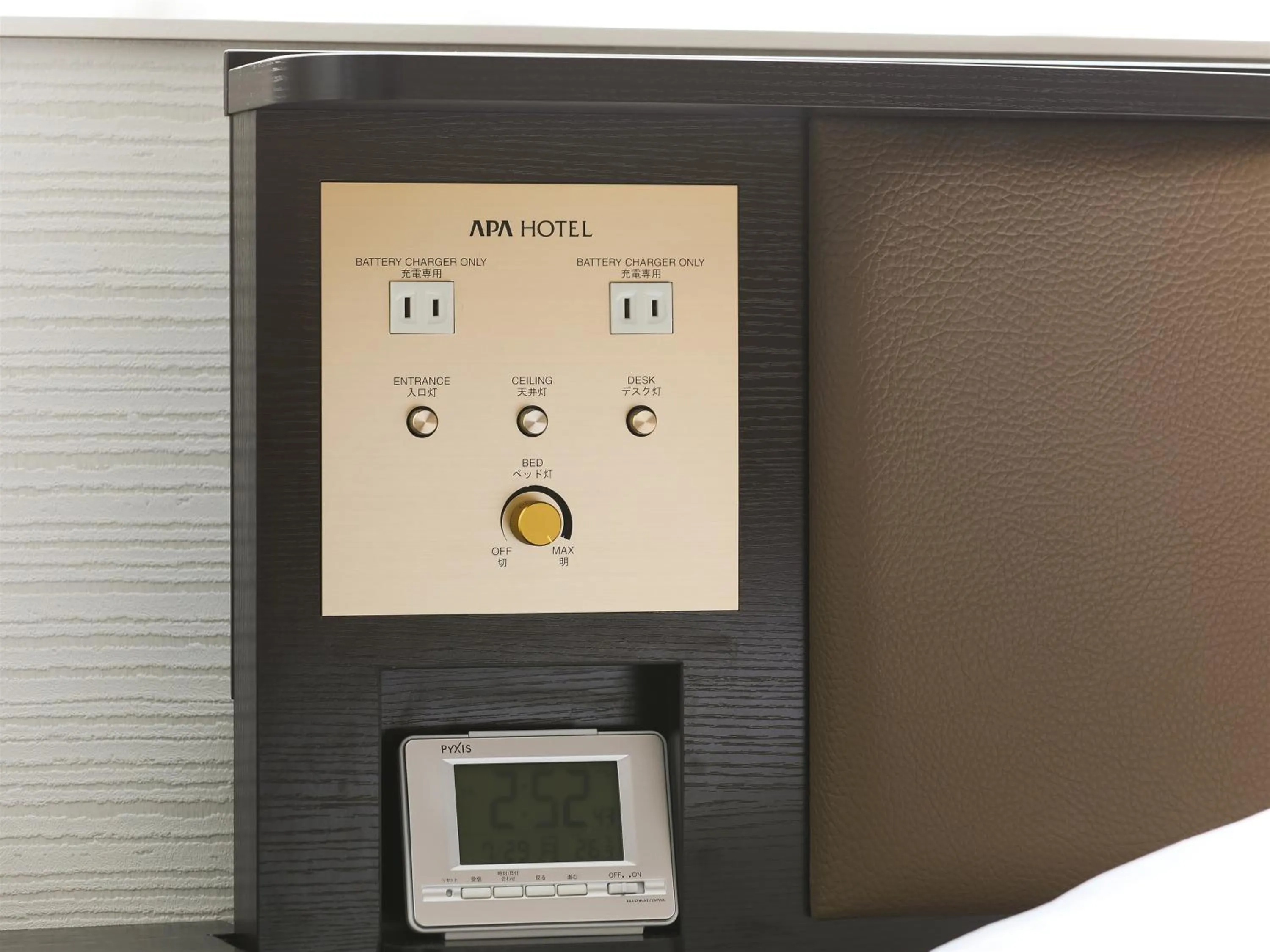 Other in APA Hotel Yamagata Tsuruoka Ekimae