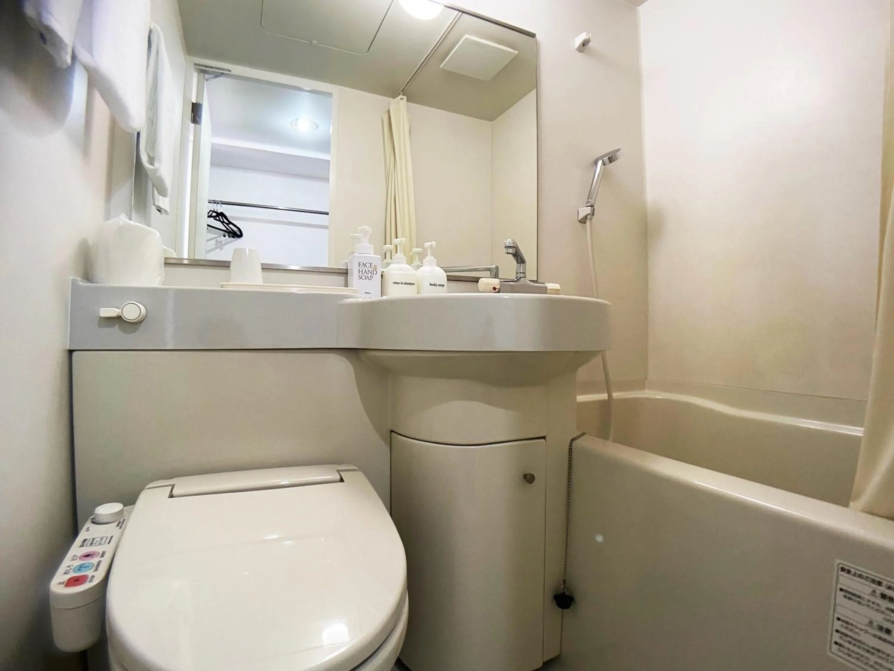 Bathroom in High Set HOTEL SHIZUOKA Inter