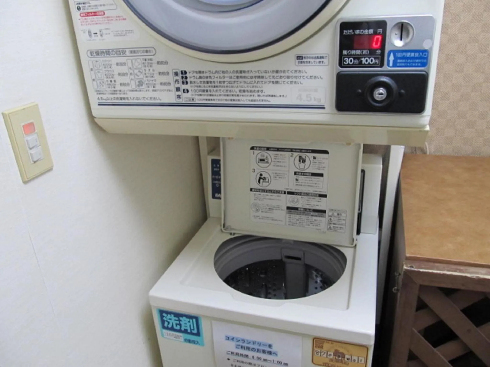 washing machine in Hotel Cerezo