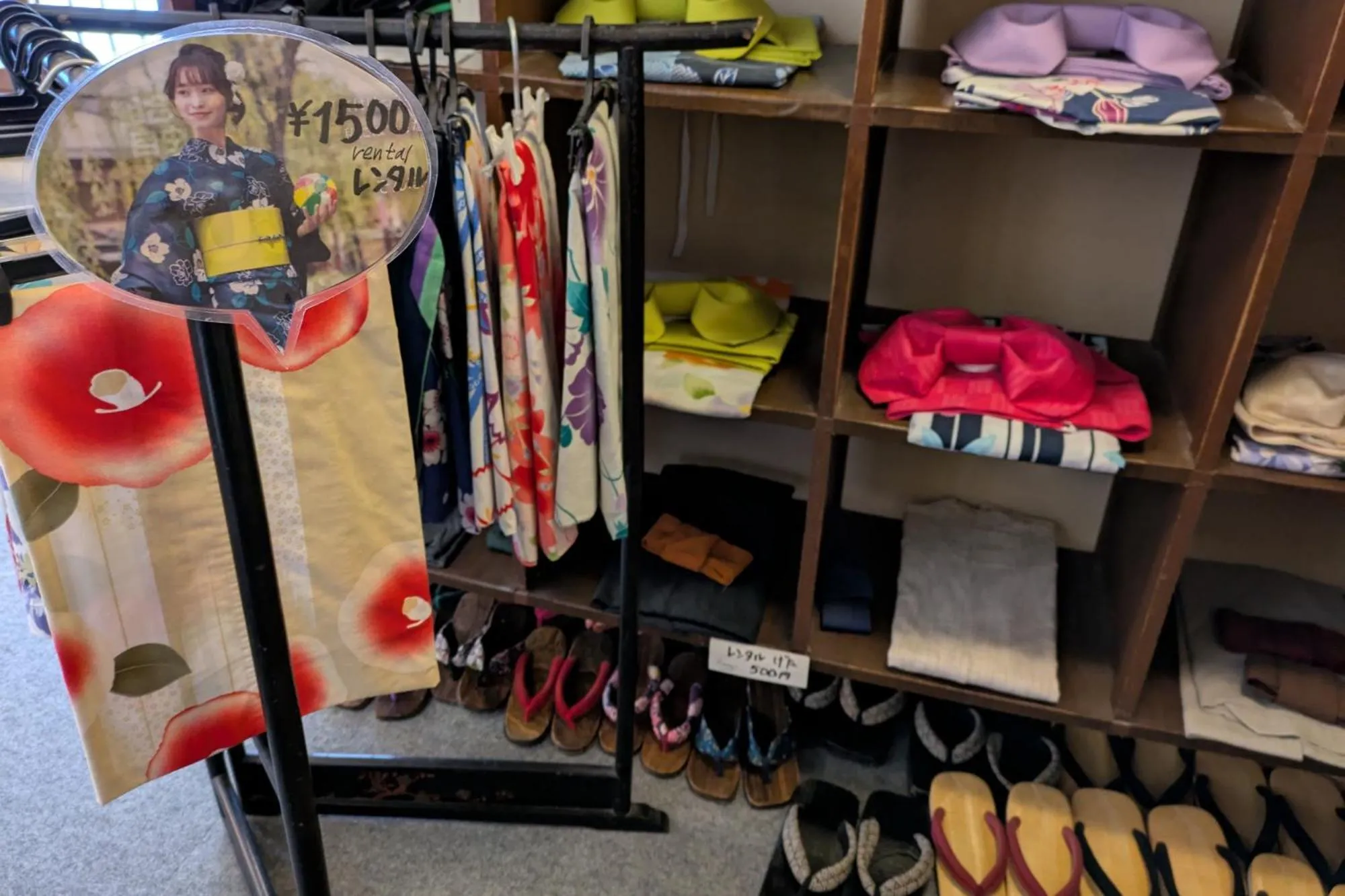 Area and facilities in Kusatsu Onsen Eidaya