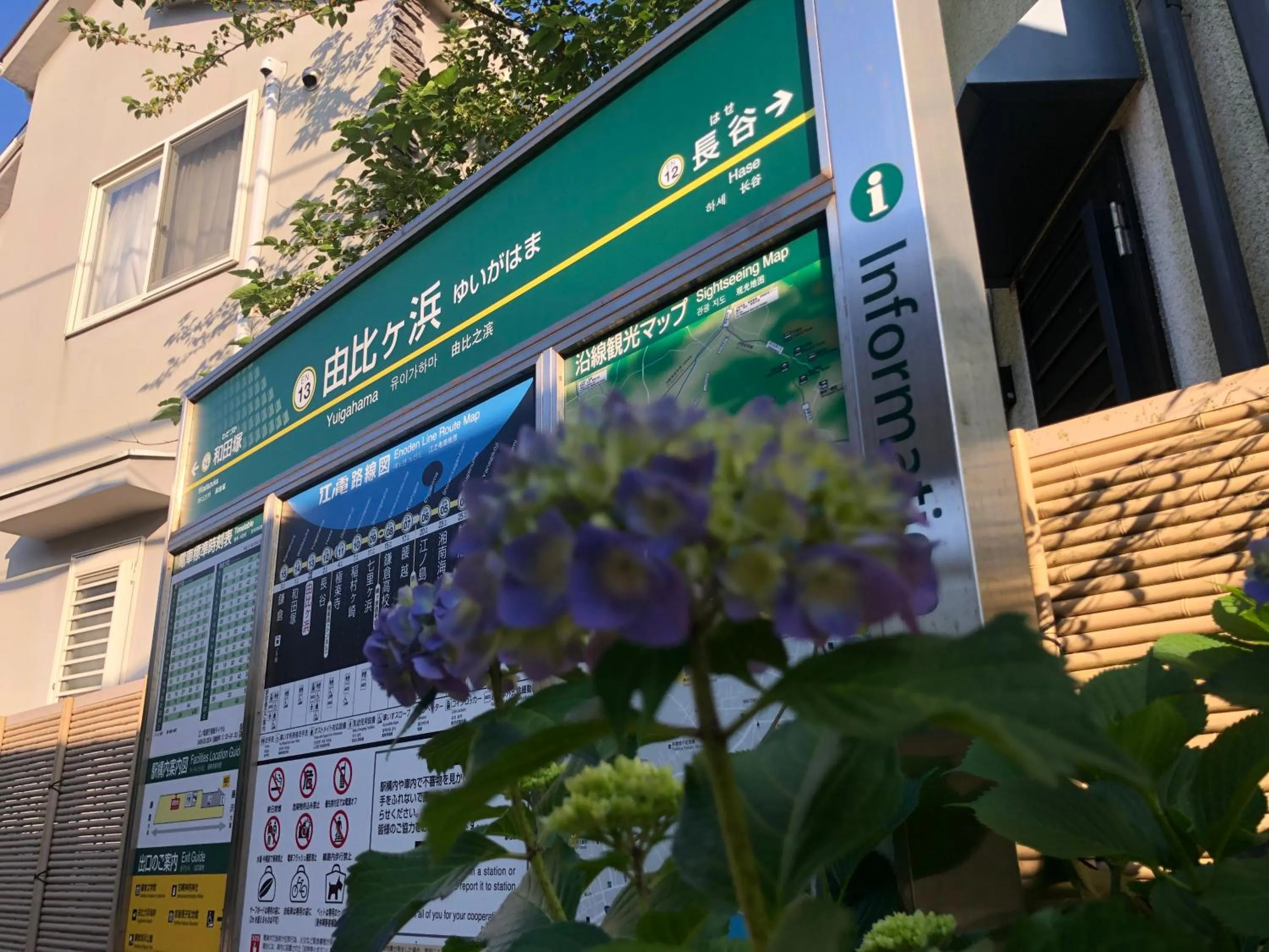 Nearby landmark in WeBase KAMAKURA