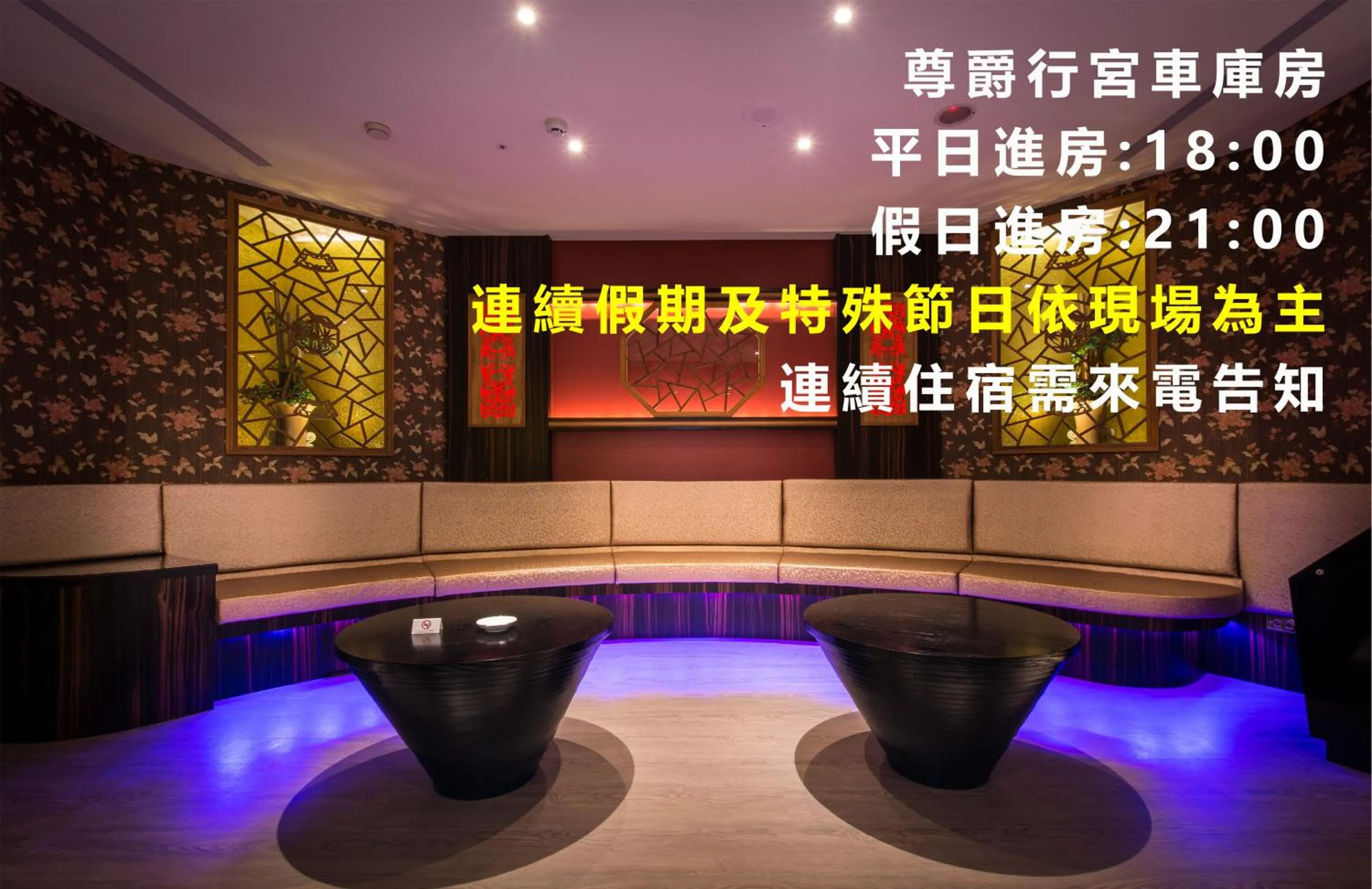 Forbidden City Motel