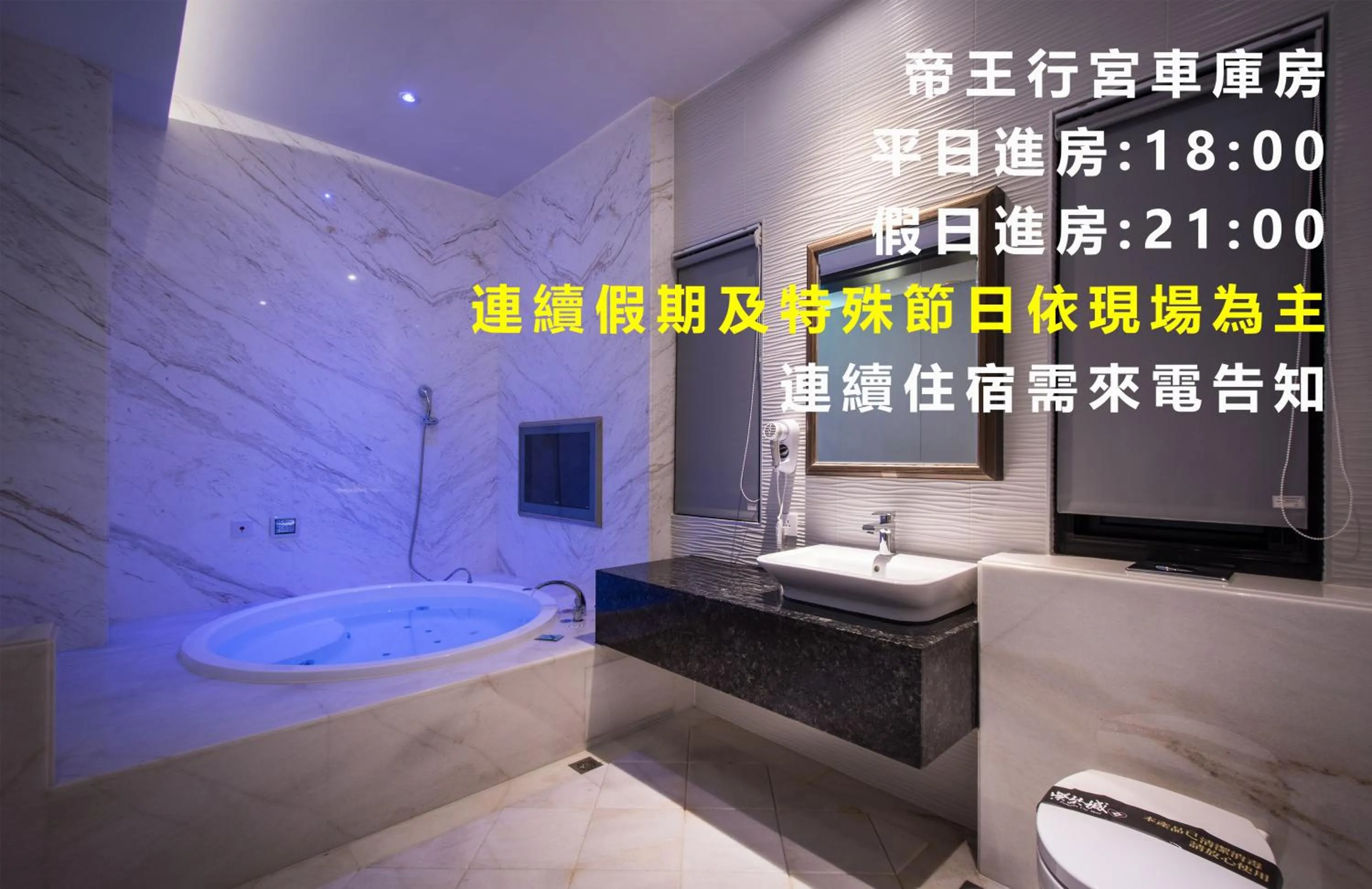 Forbidden City Motel