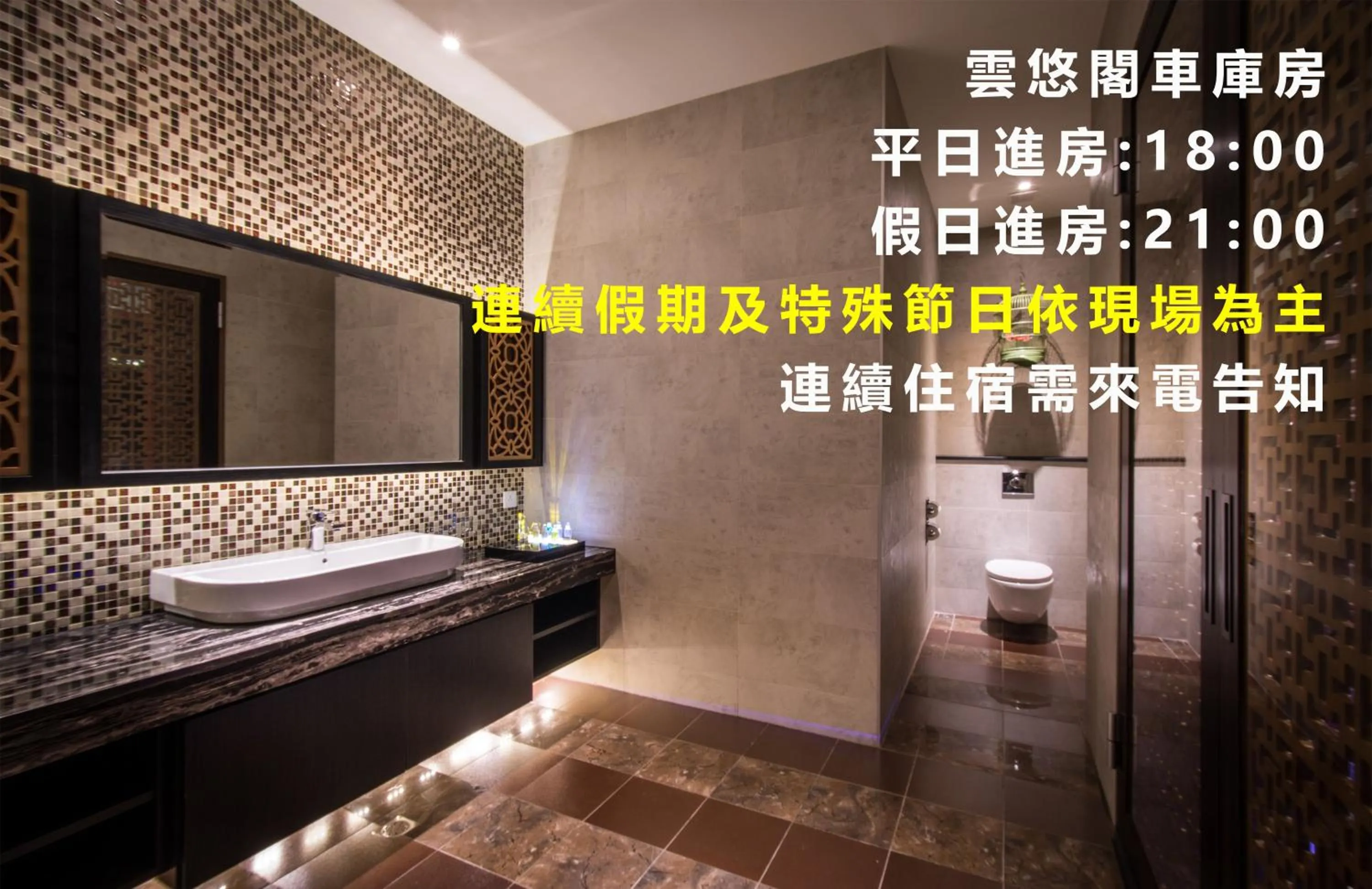 Forbidden City Motel