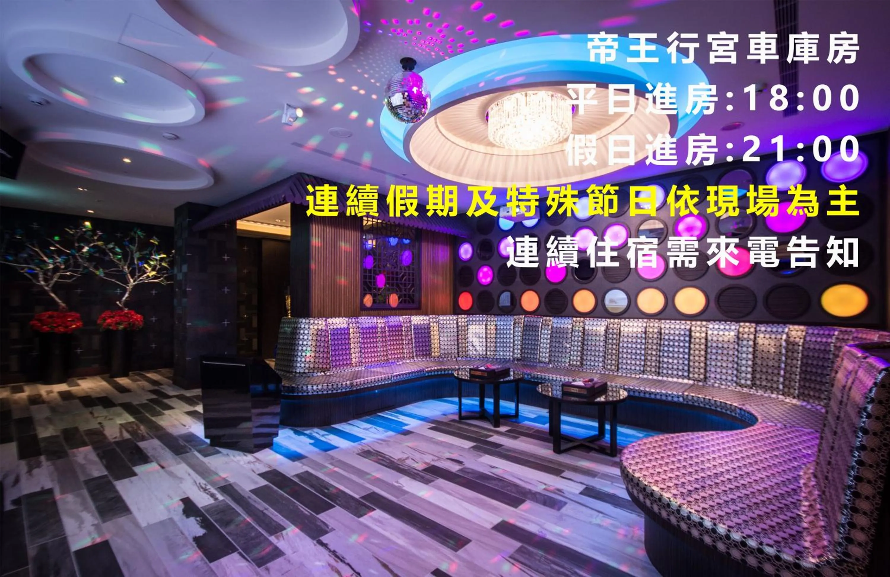 Forbidden City Motel