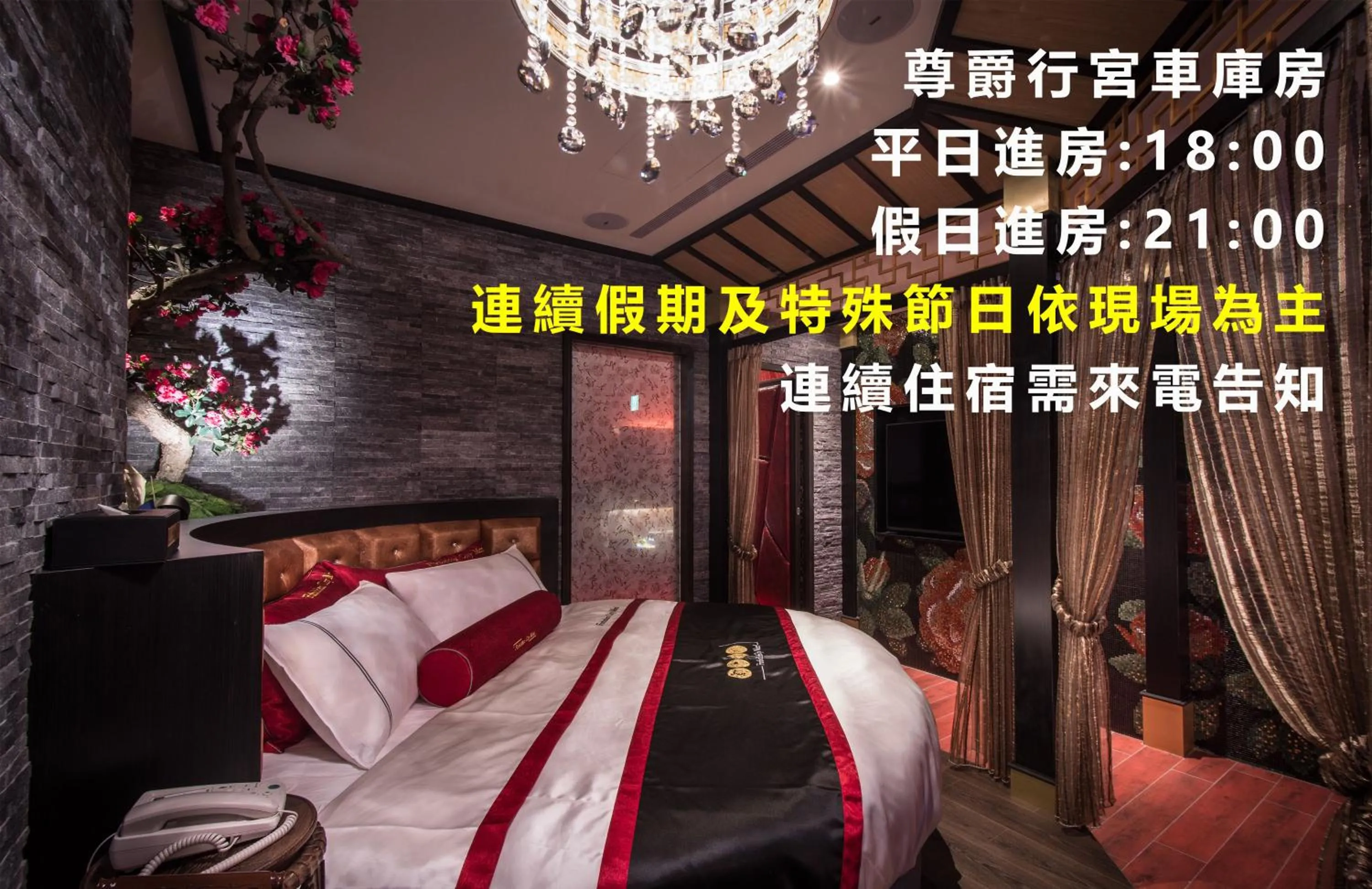 Bed in Forbidden City Motel