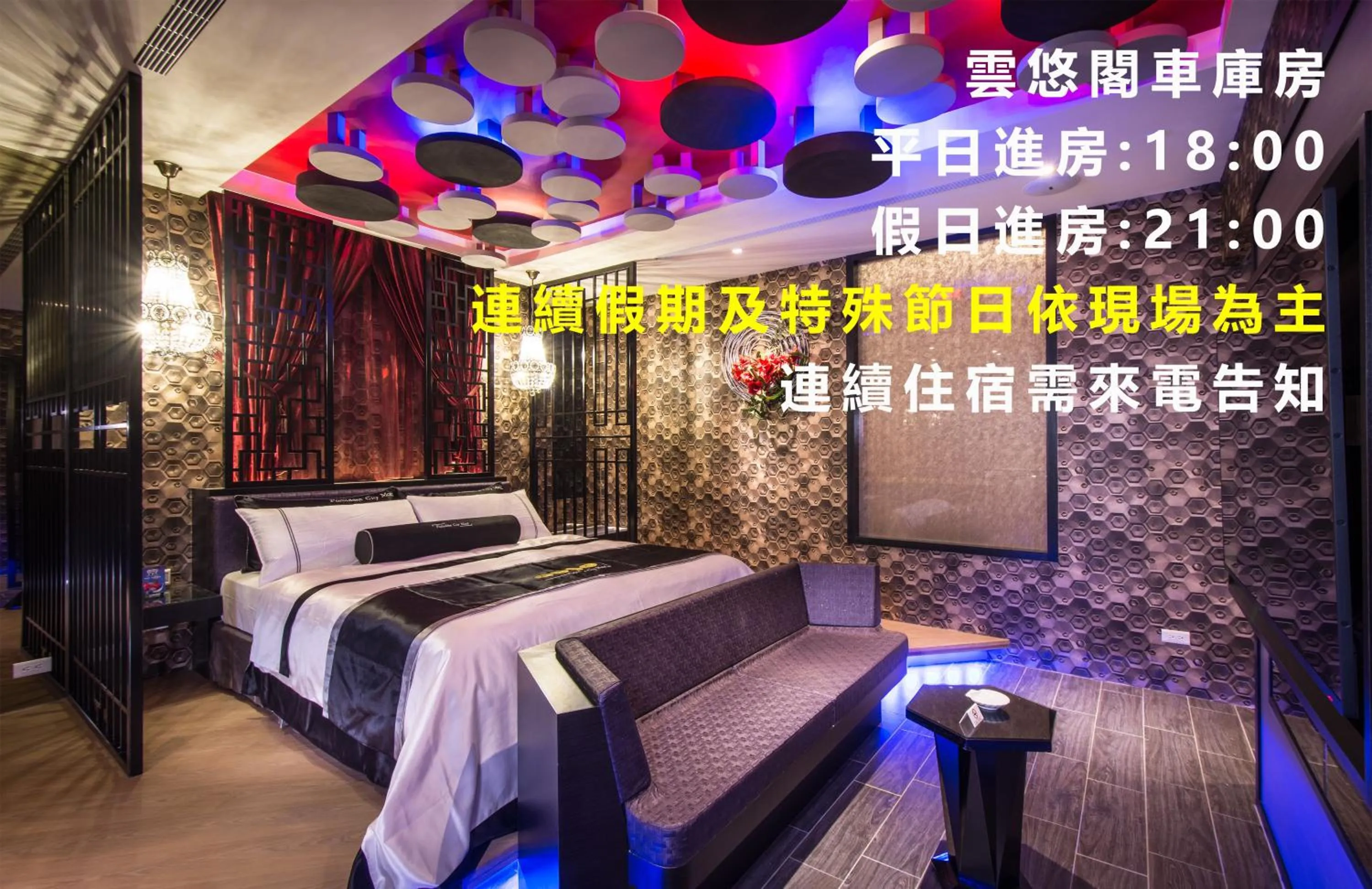 Bed in Forbidden City Motel