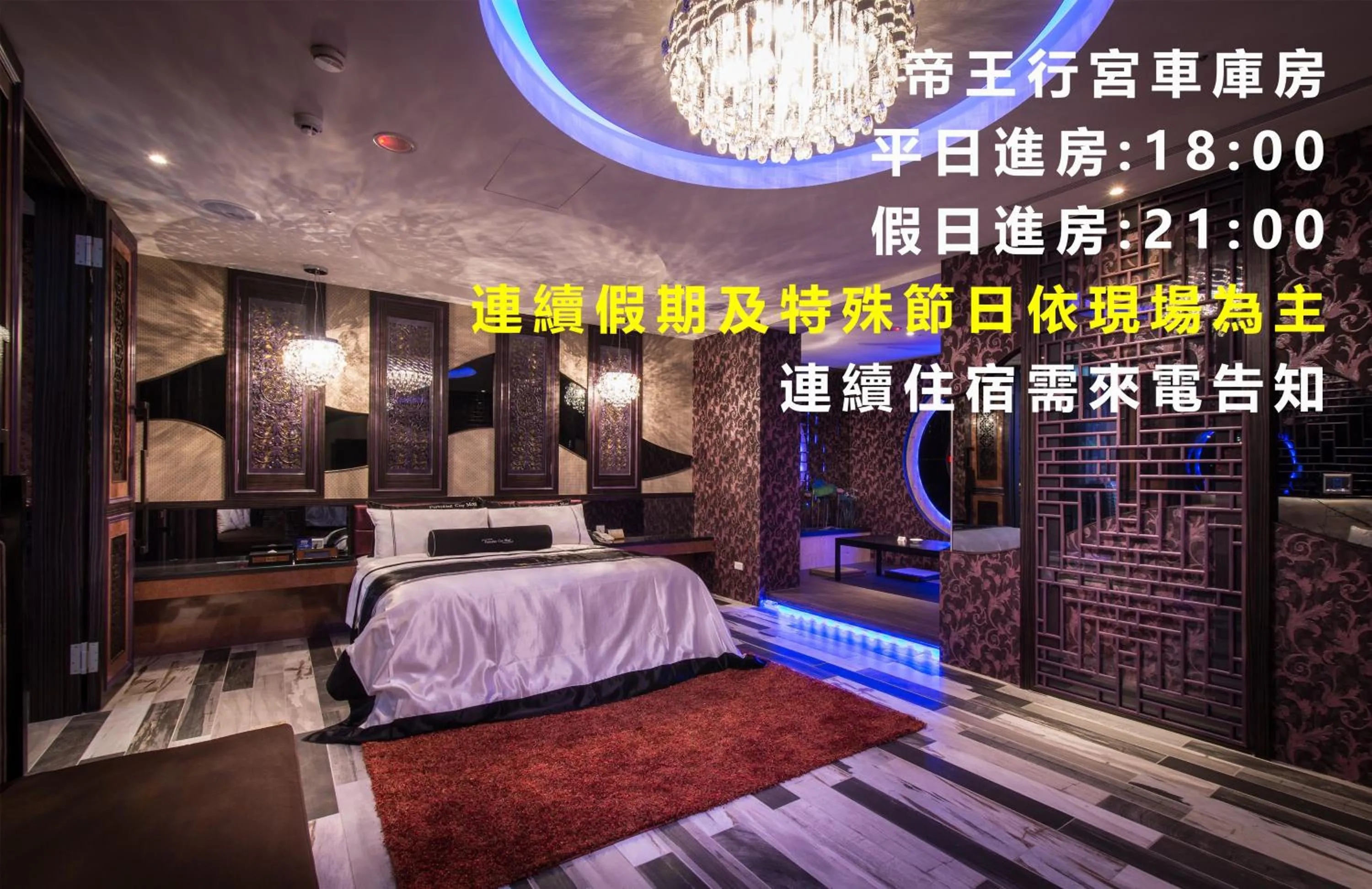 Bed in Forbidden City Motel