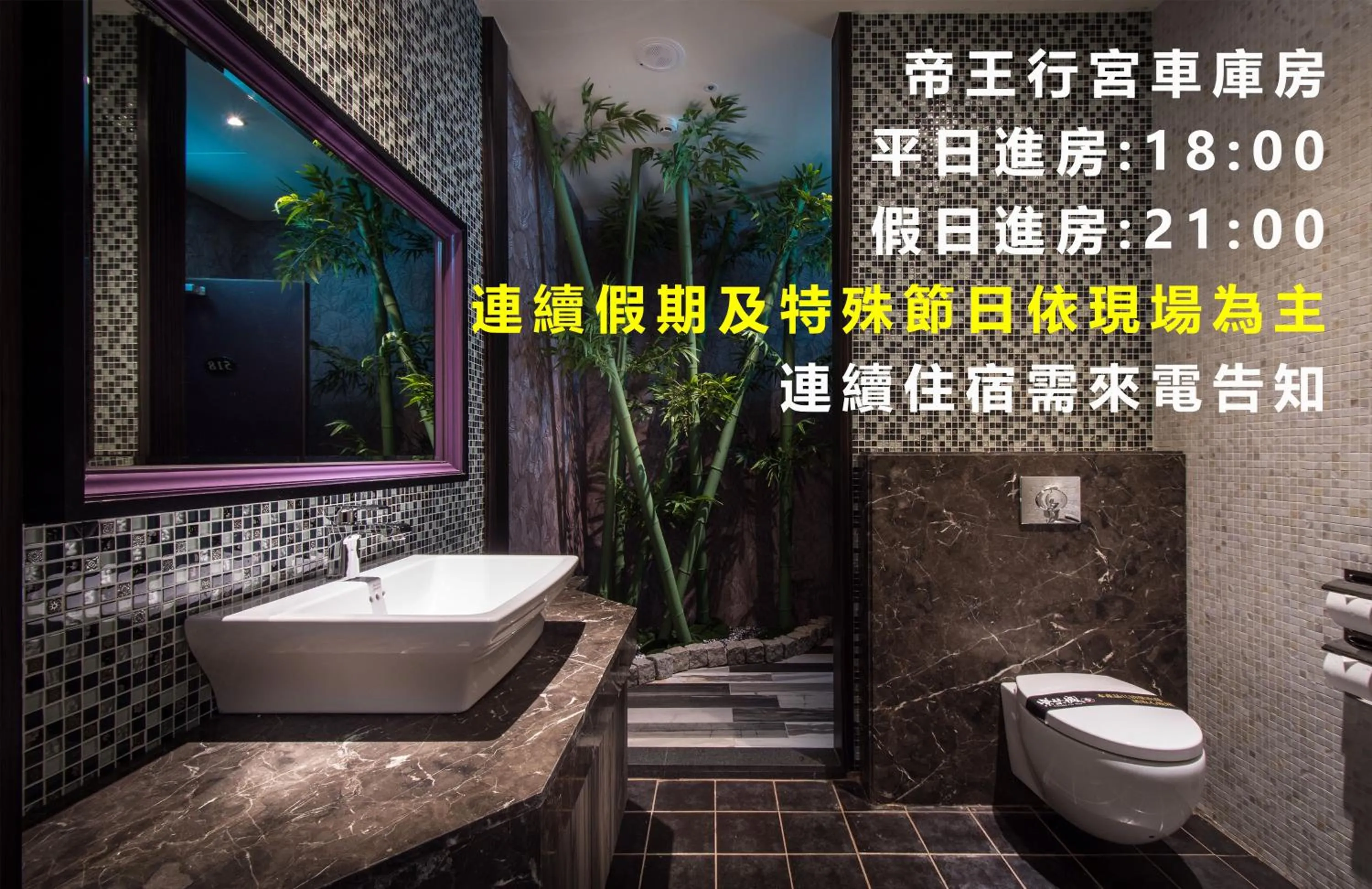 Forbidden City Motel