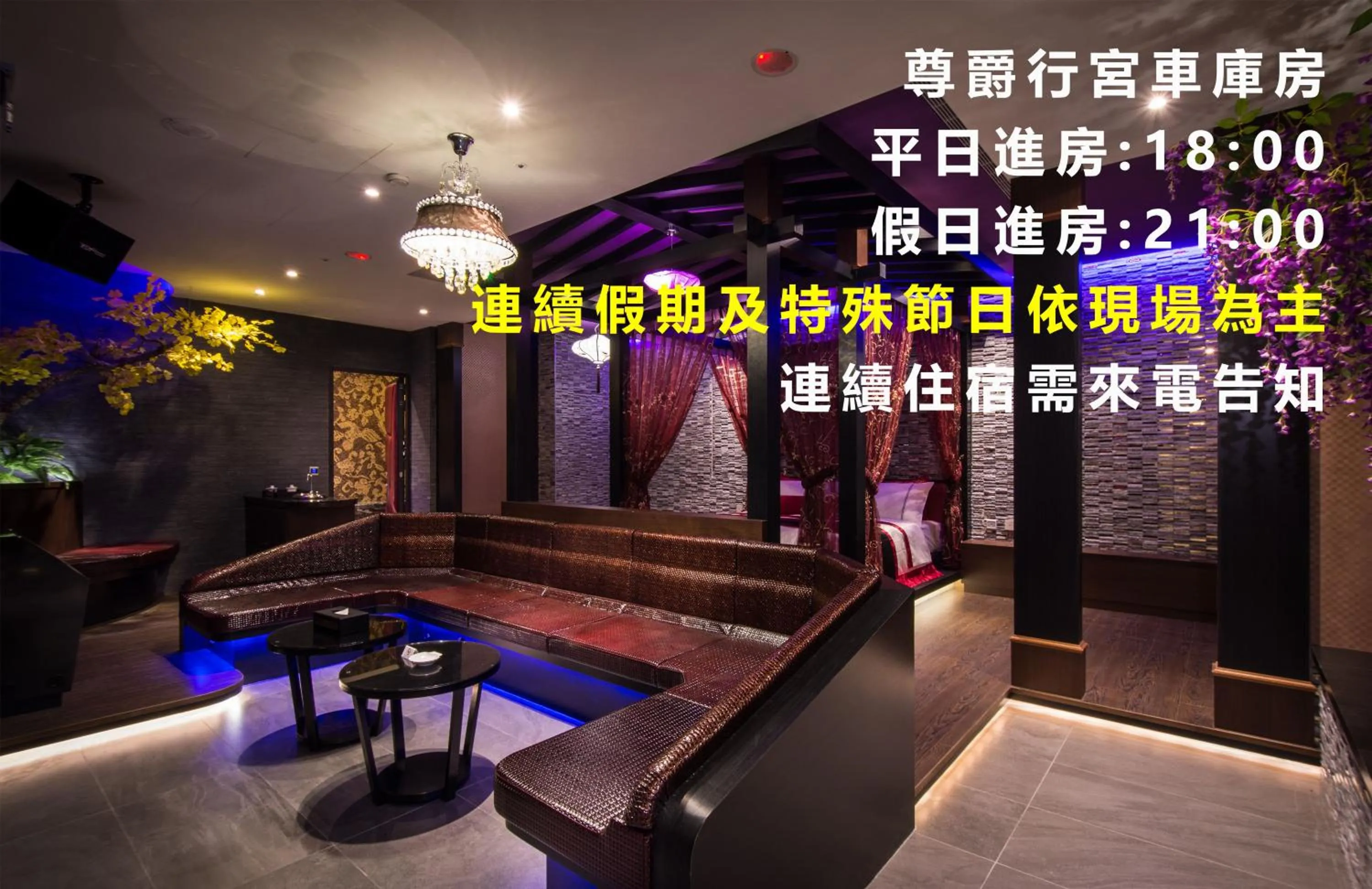 Forbidden City Motel