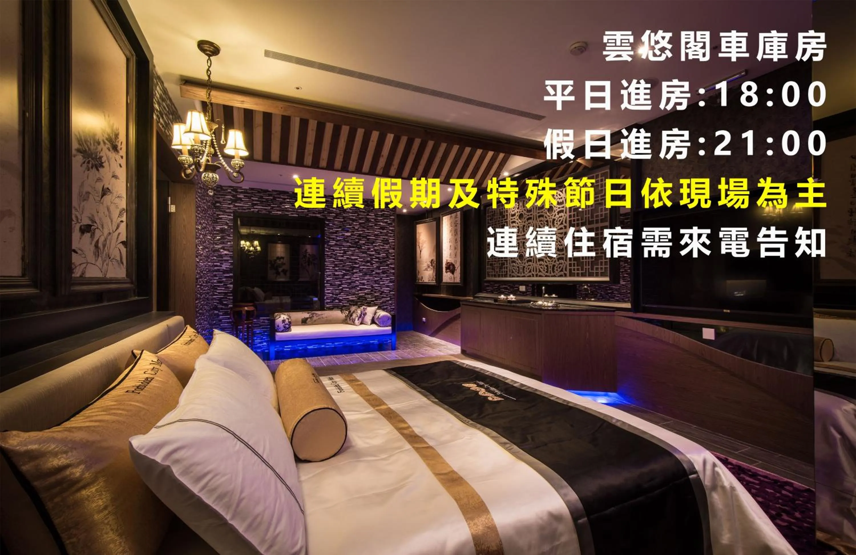 Bed in Forbidden City Motel