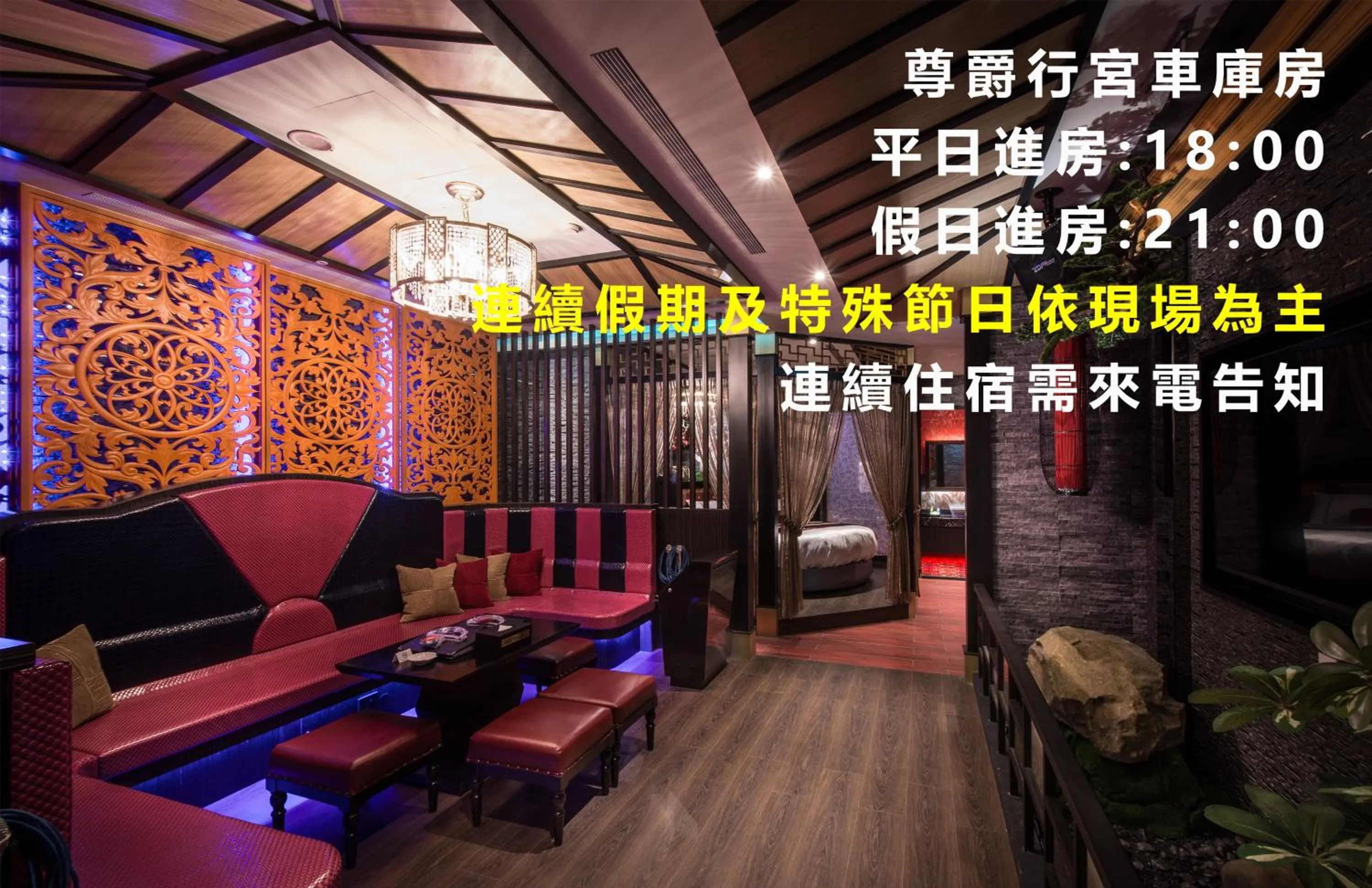 Forbidden City Motel