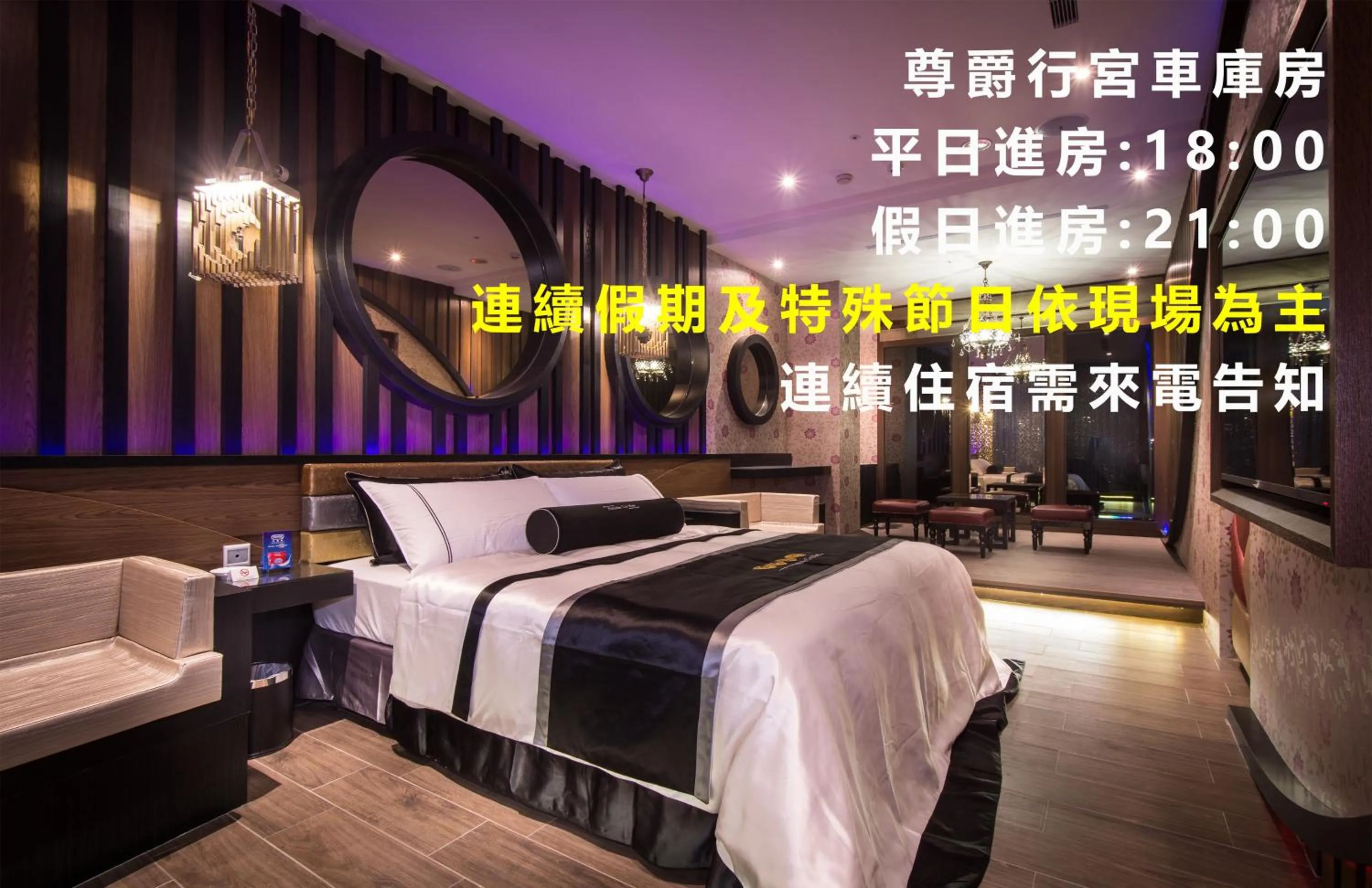 Bed in Forbidden City Motel