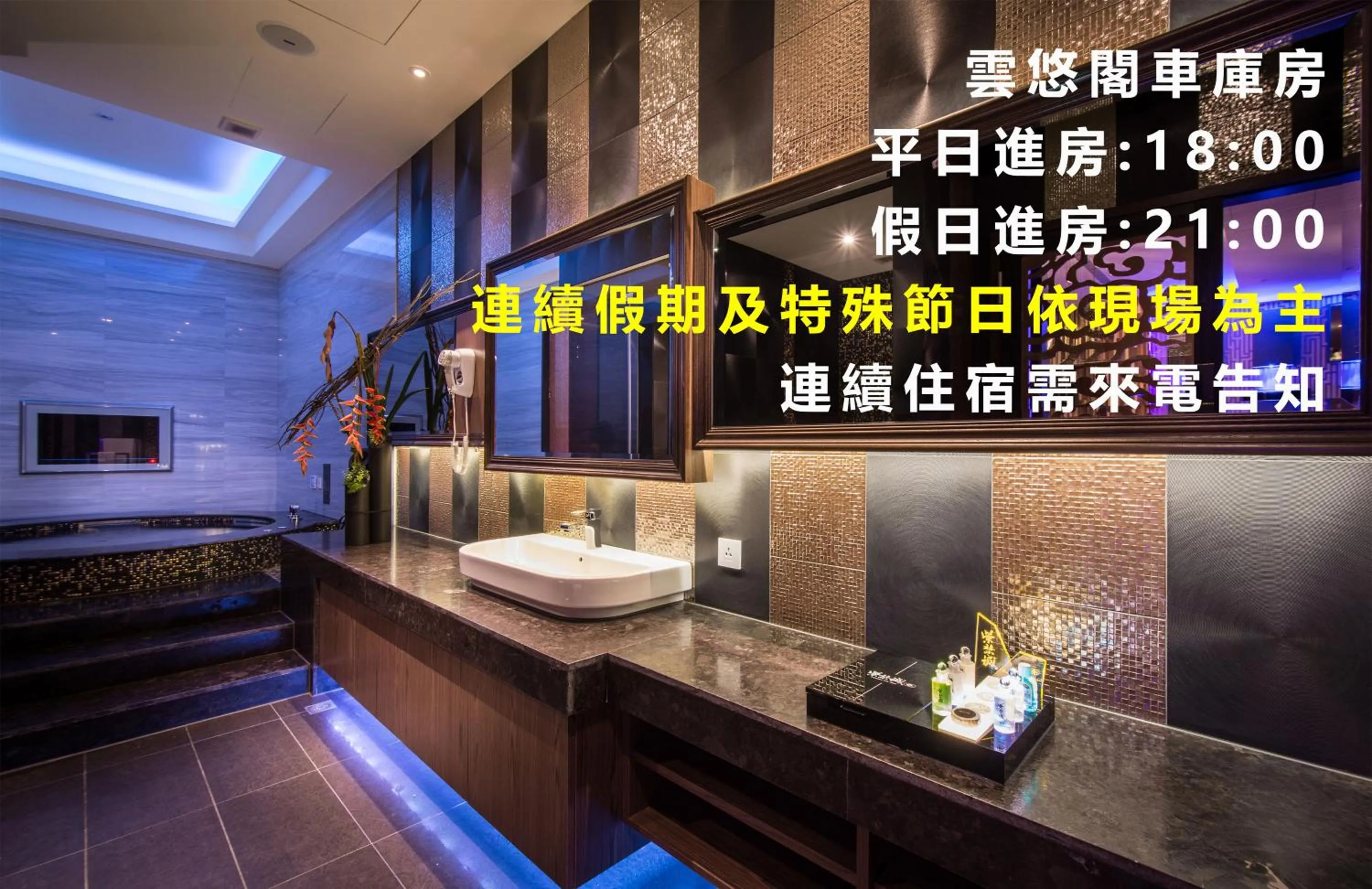 Forbidden City Motel