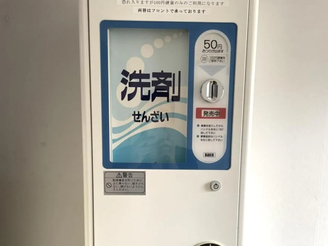 Hotel The Centre Utsunomiya