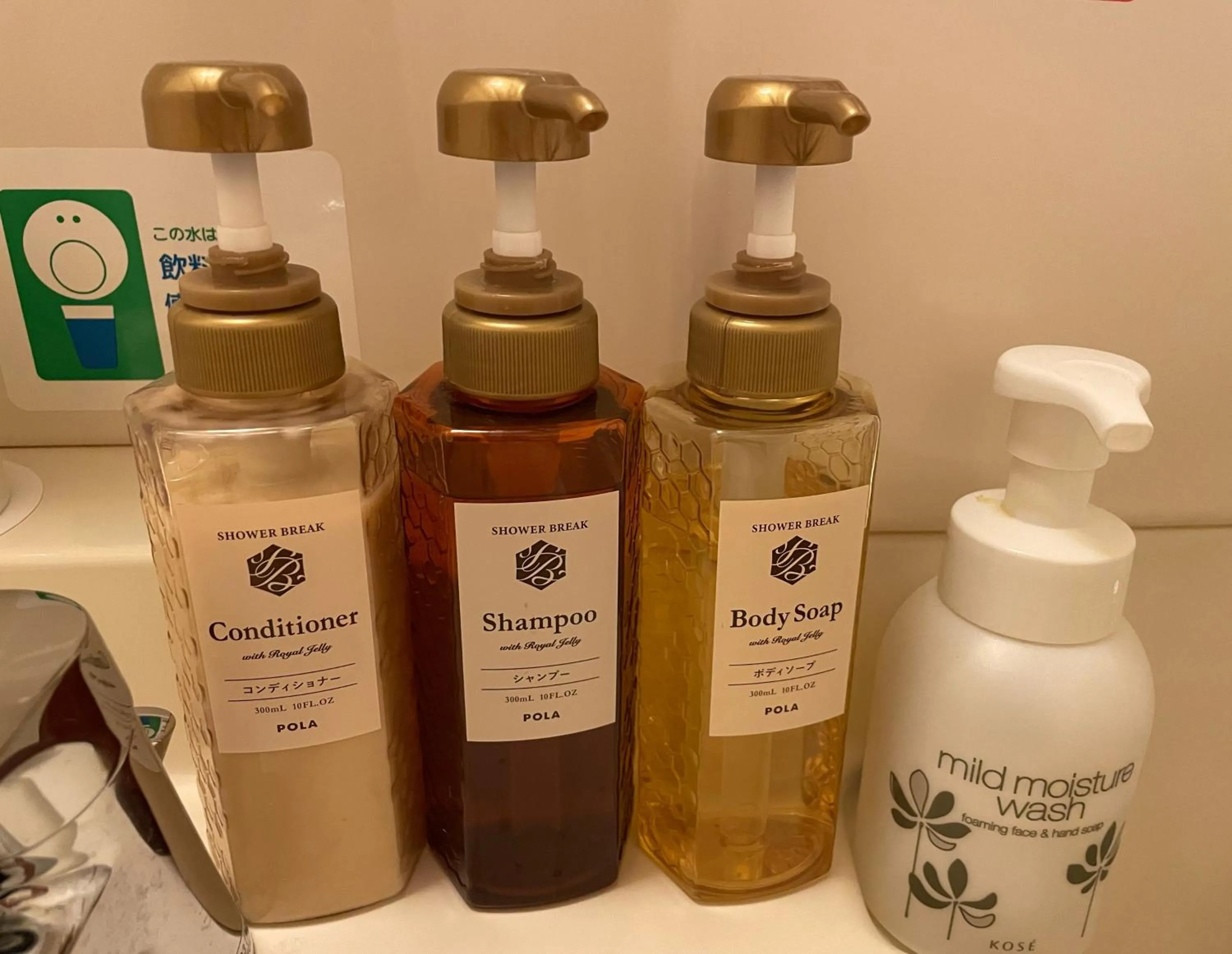 Bathroom in Hotel The Centre Utsunomiya